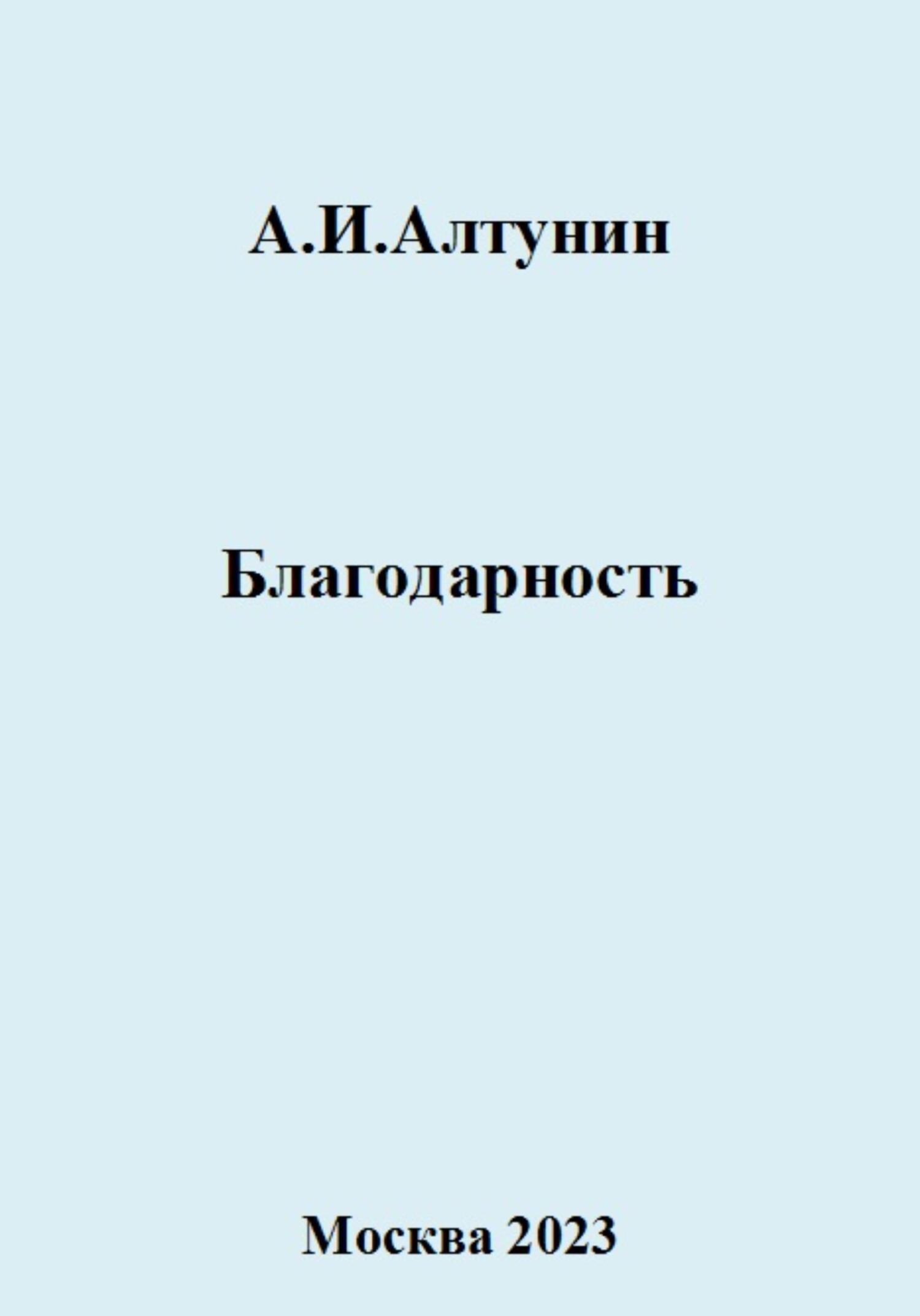 Читать онлайн «Домашний доктор. Карманный справочник», Вера Соловьева –  ЛитРес