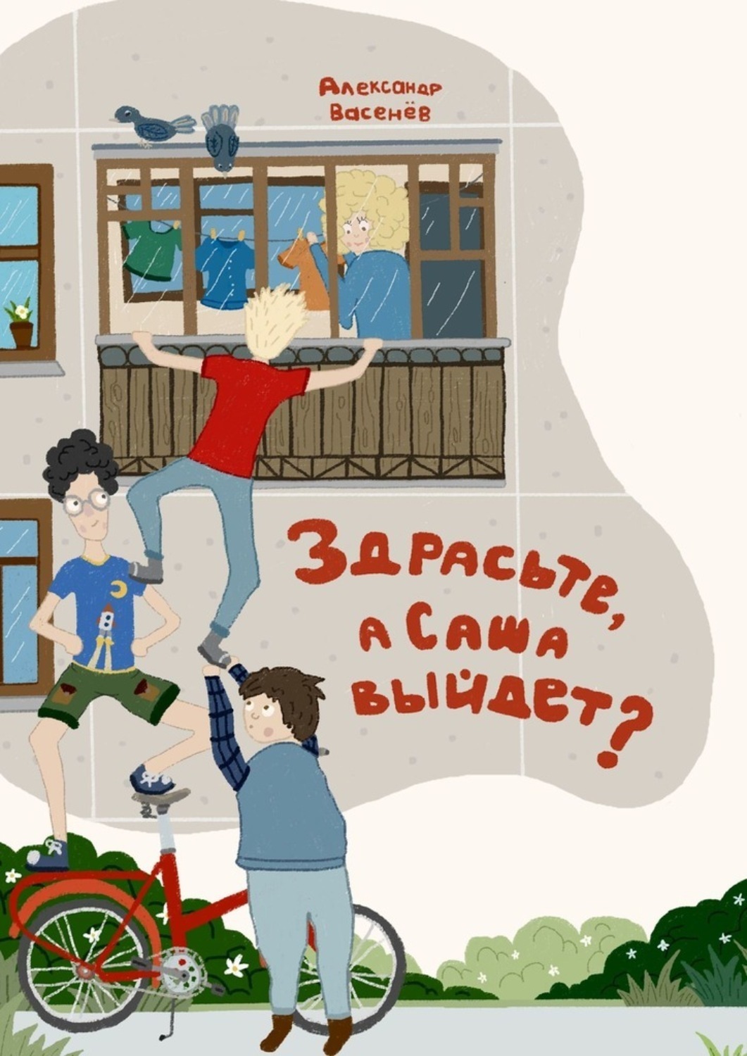 Цитаты и фразы. Книга вторая (Геннадий Эсса) / hostel3chemodana.ru