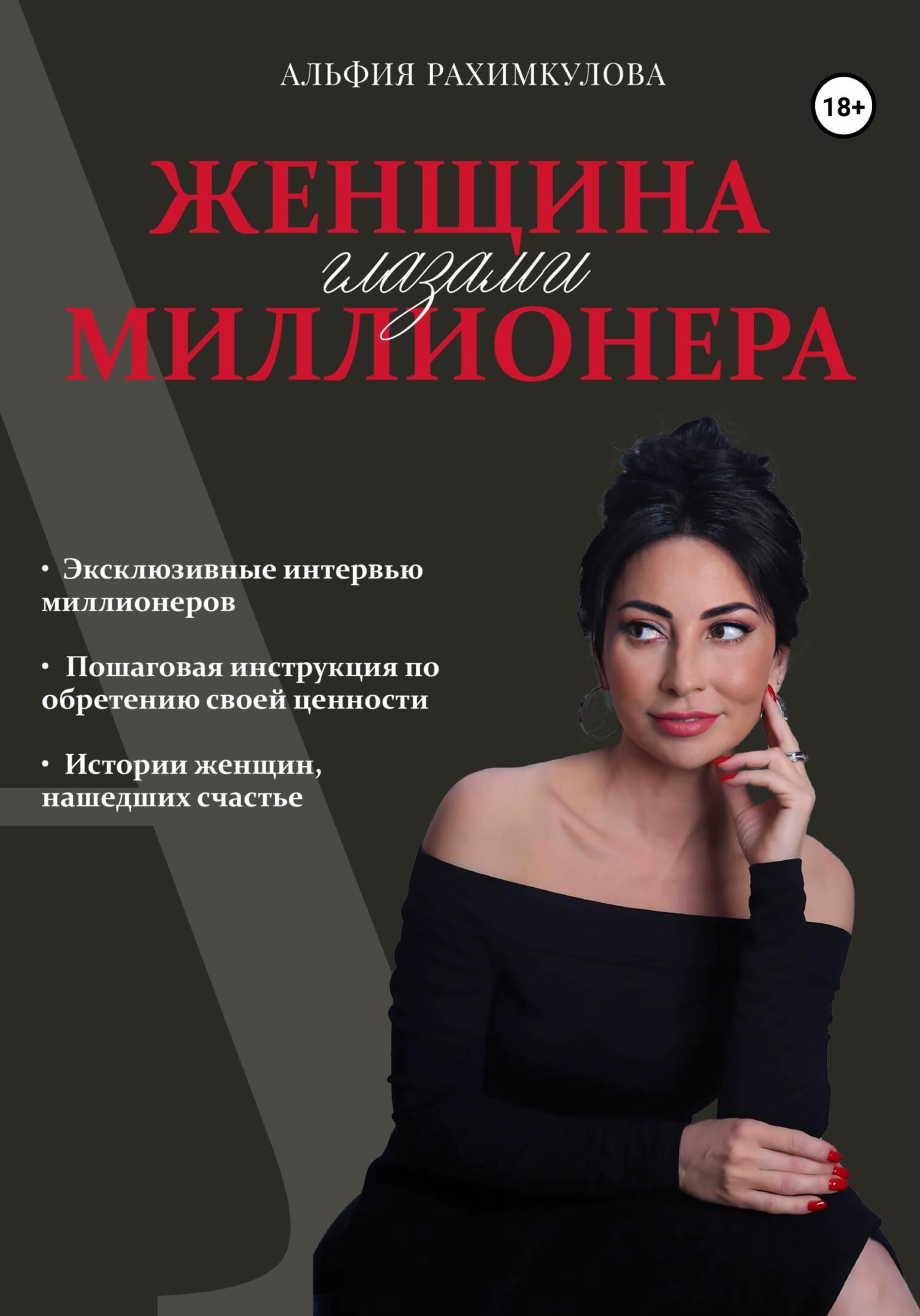 Навка опубликовала фото с автоматом, подписав его словами «русская женщина должна уметь все»