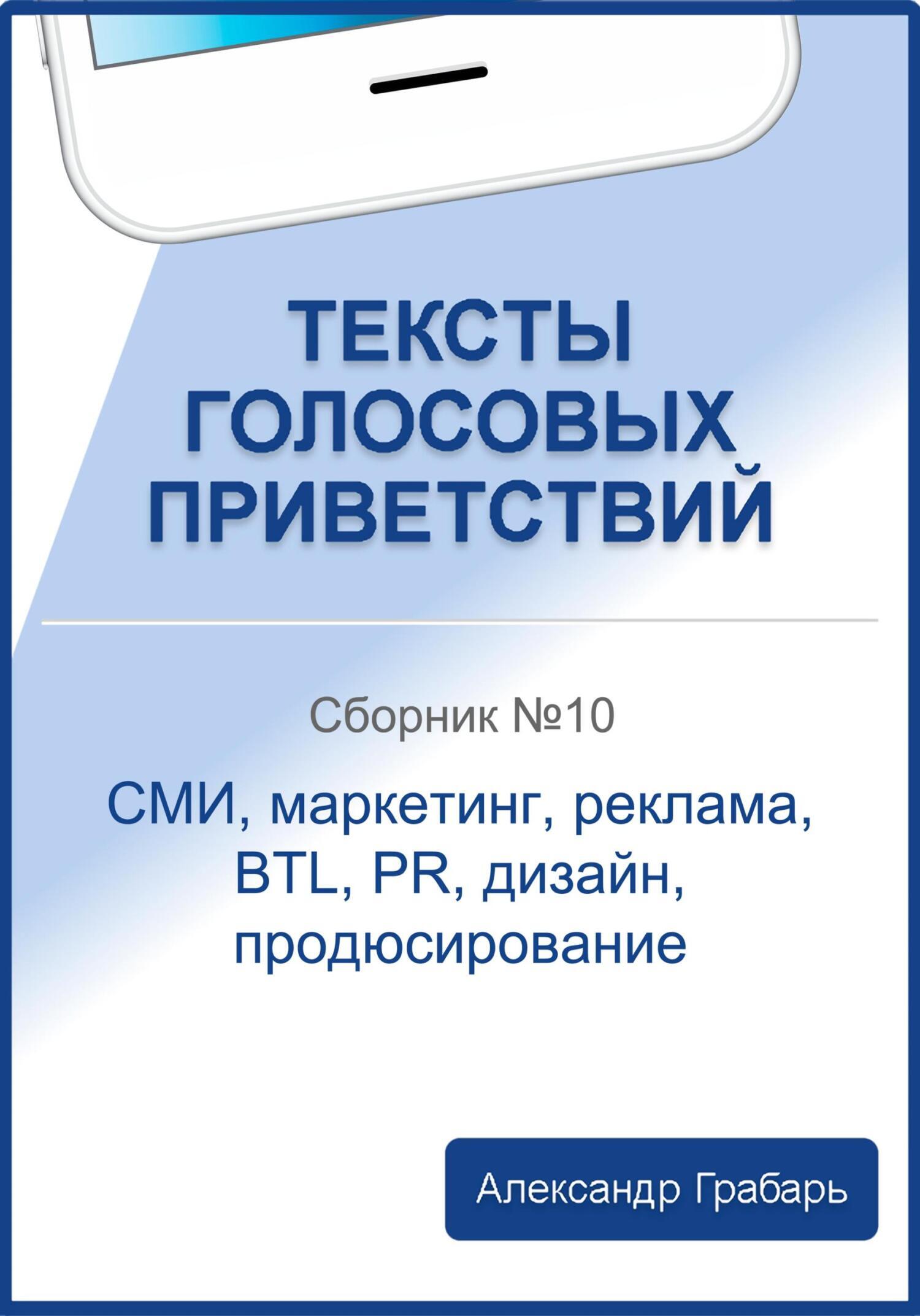 Реклама и связи с общественностью в отрасли (дизайне и моде)