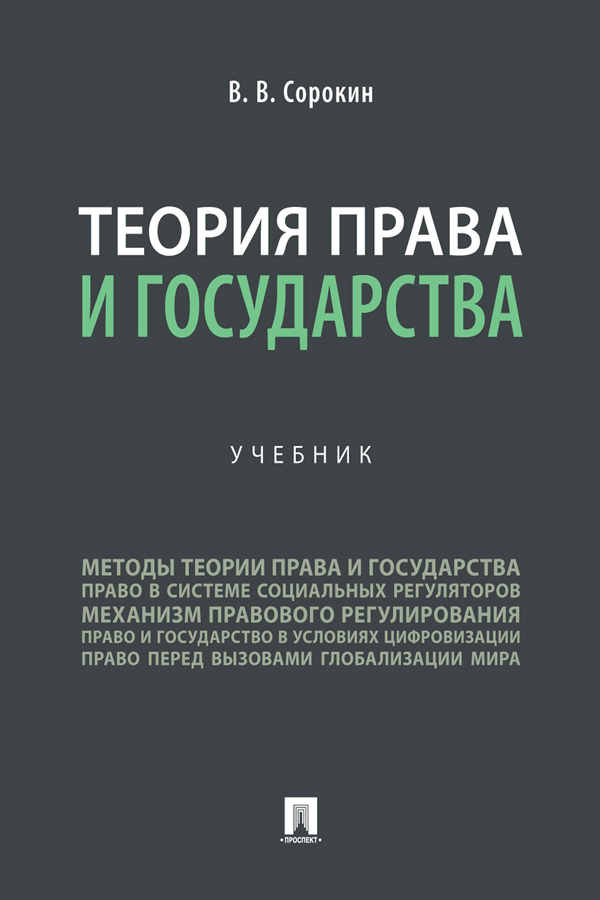 Учебное пособие isbn