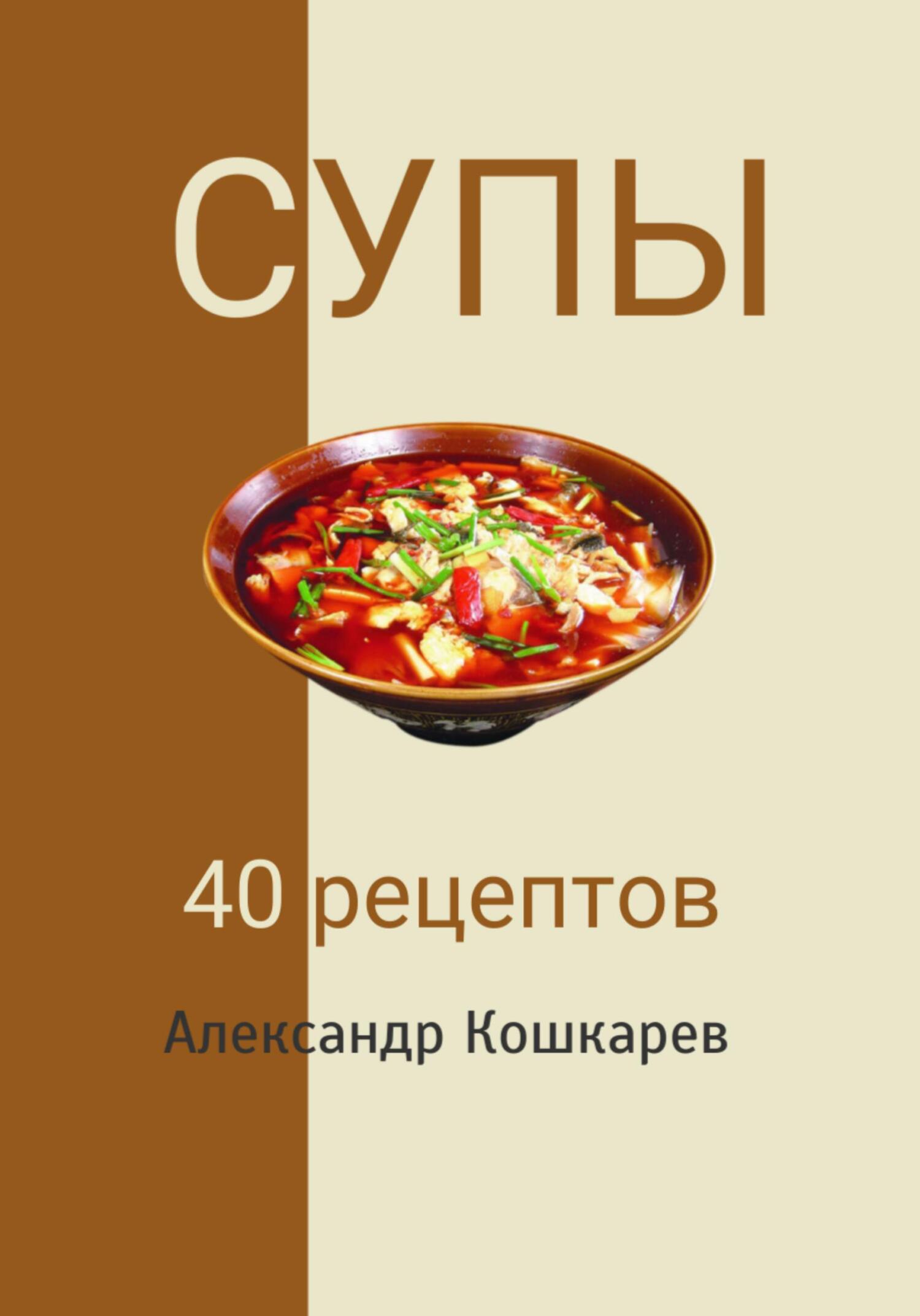 5 легких салатов от Юлии Высоцкой