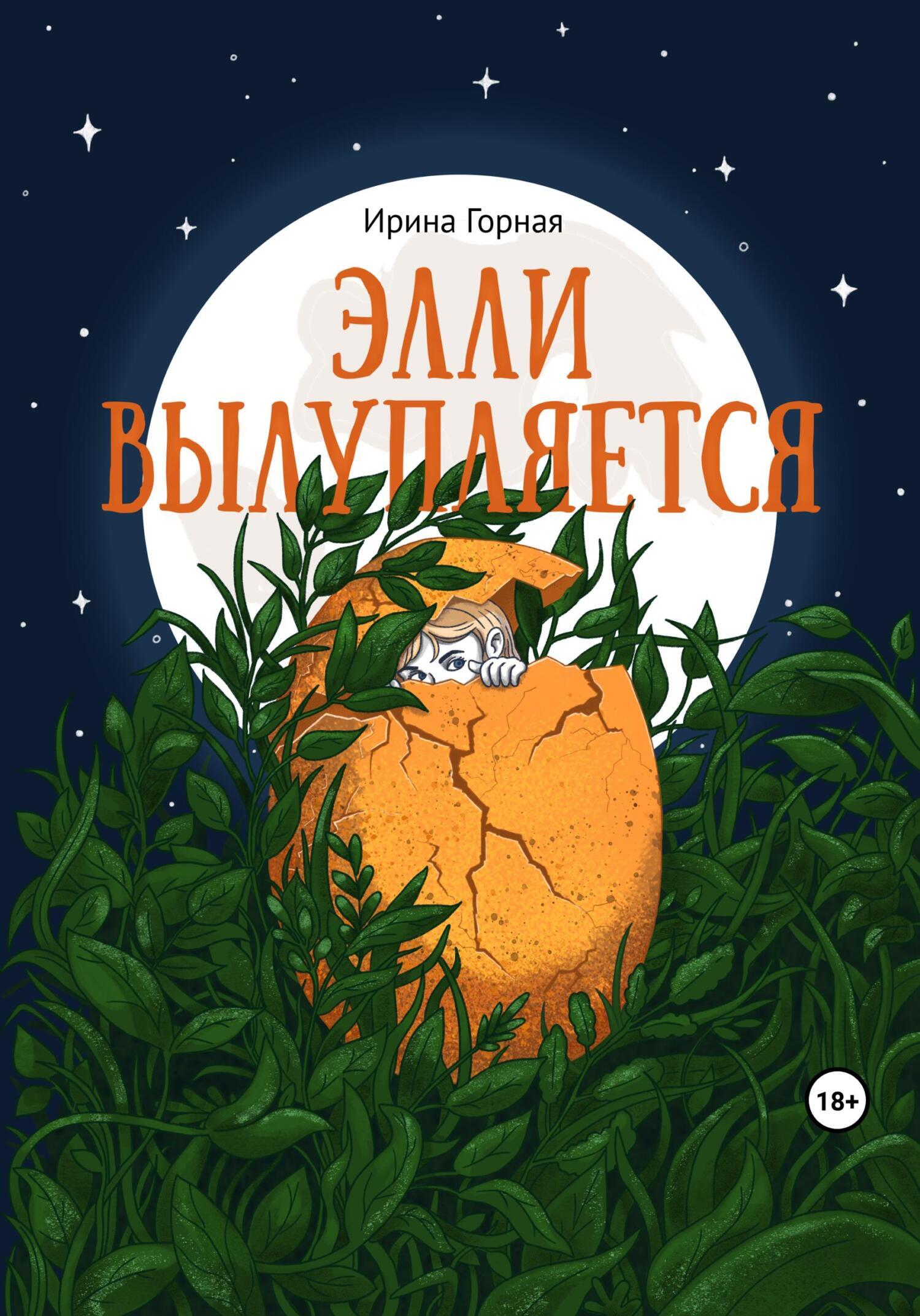 Мафия – книги и аудиокниги – скачать, слушать или читать онлайн