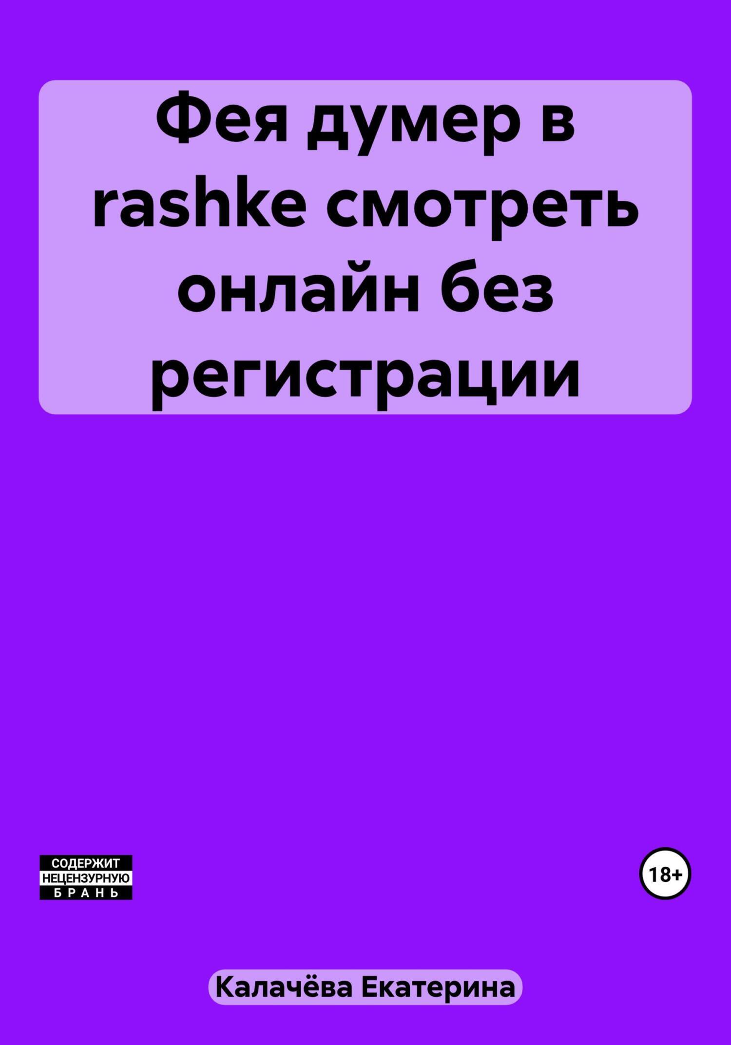 Порно видео HD бесплатно и онлайн без регистрации