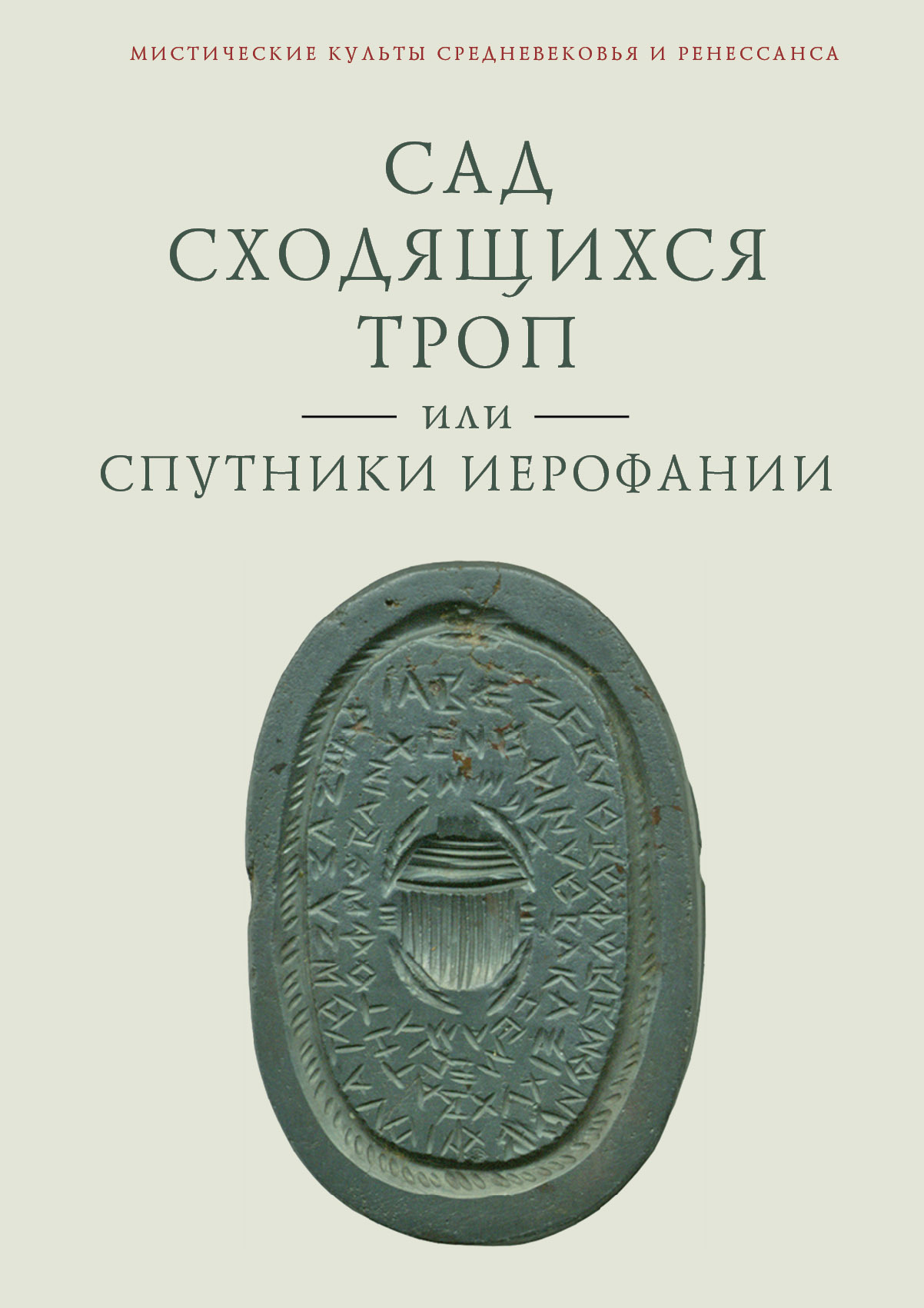 Чудеса из ткани своими руками | Нагибина М.