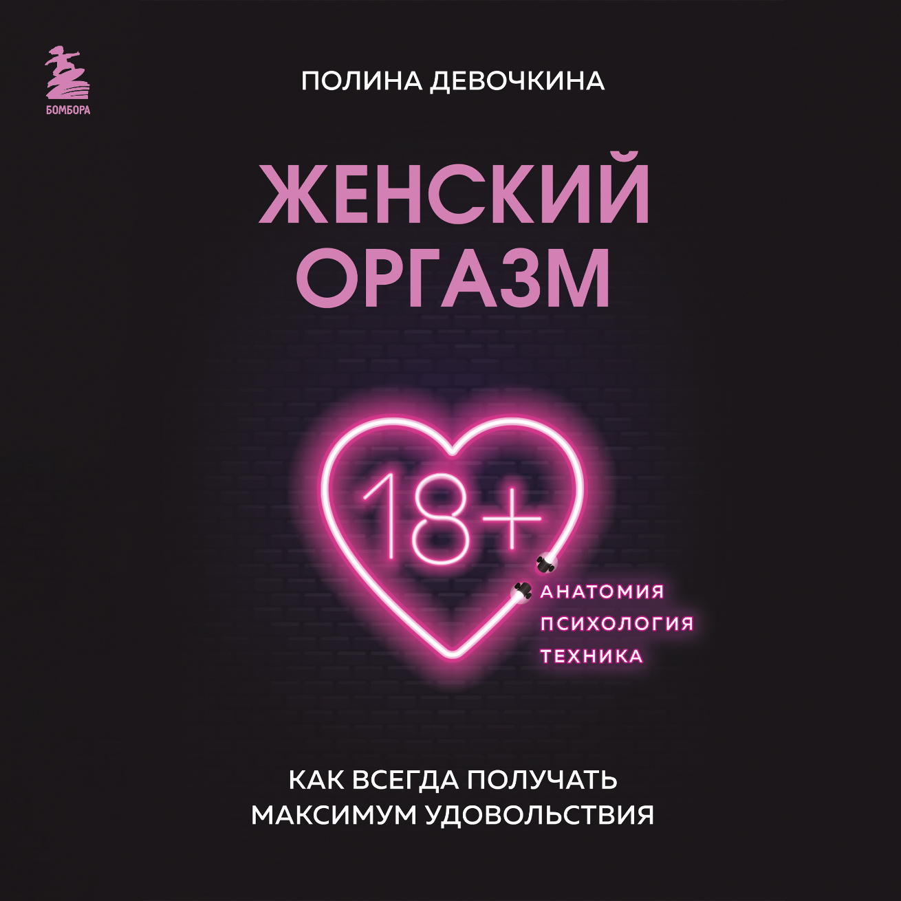 Женский оргазм: русские девушки и женщины кончают на видео [новые видео]