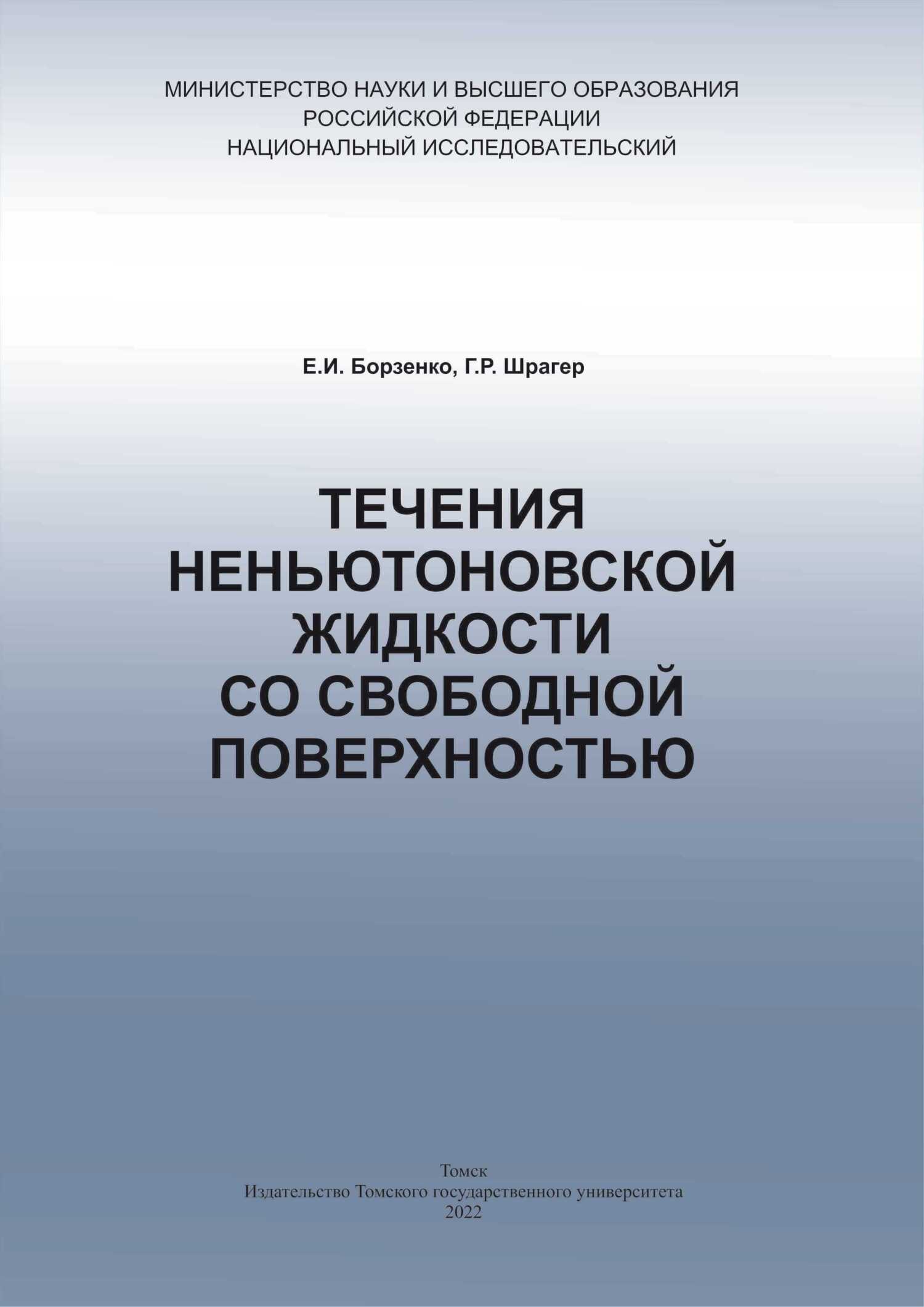 Ассоциация образовательных учреждений АПК И рыболовства