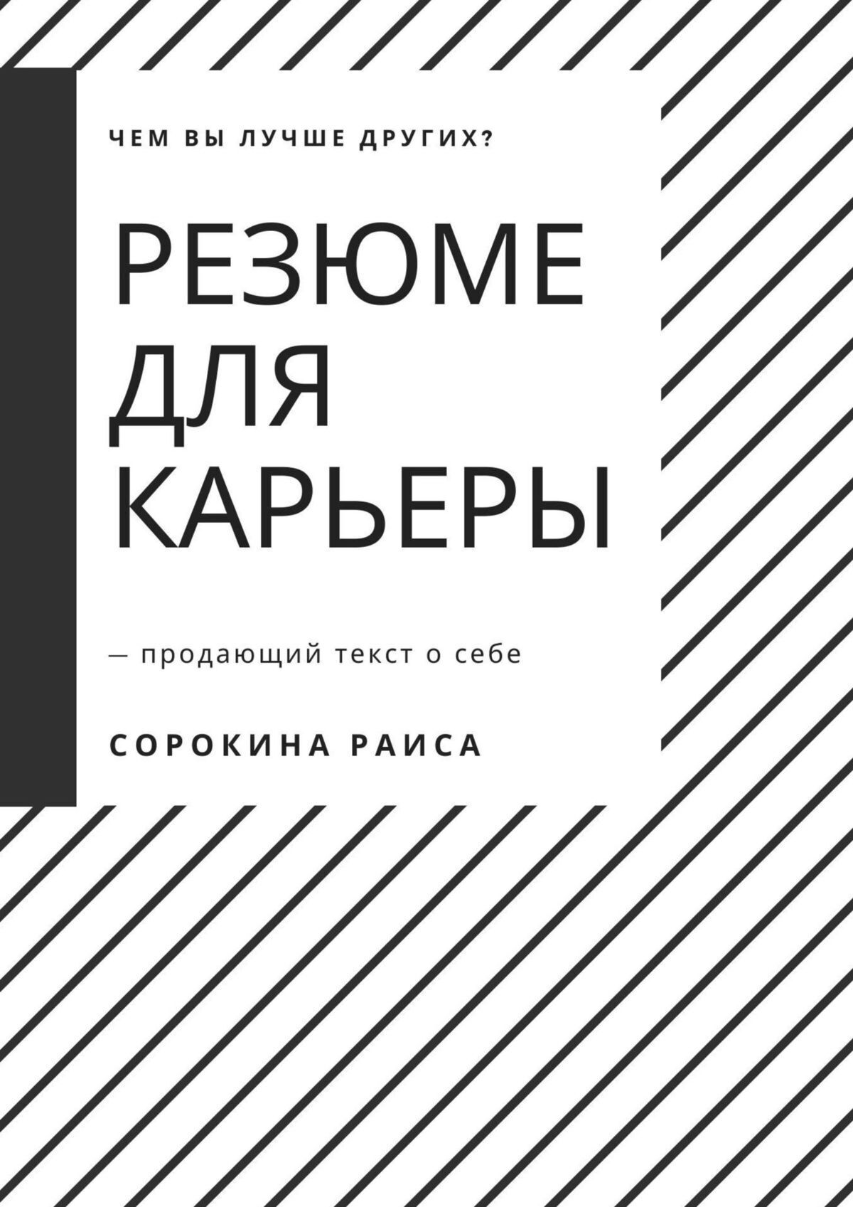 Читать онлайн «Сожжение», Мегха Маджумдар – ЛитРес