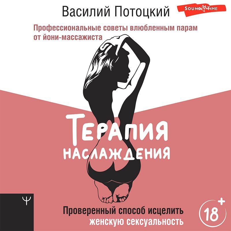 животный инстинкт у мужчин — 25 рекомендаций на arnoldrak-spb.ru