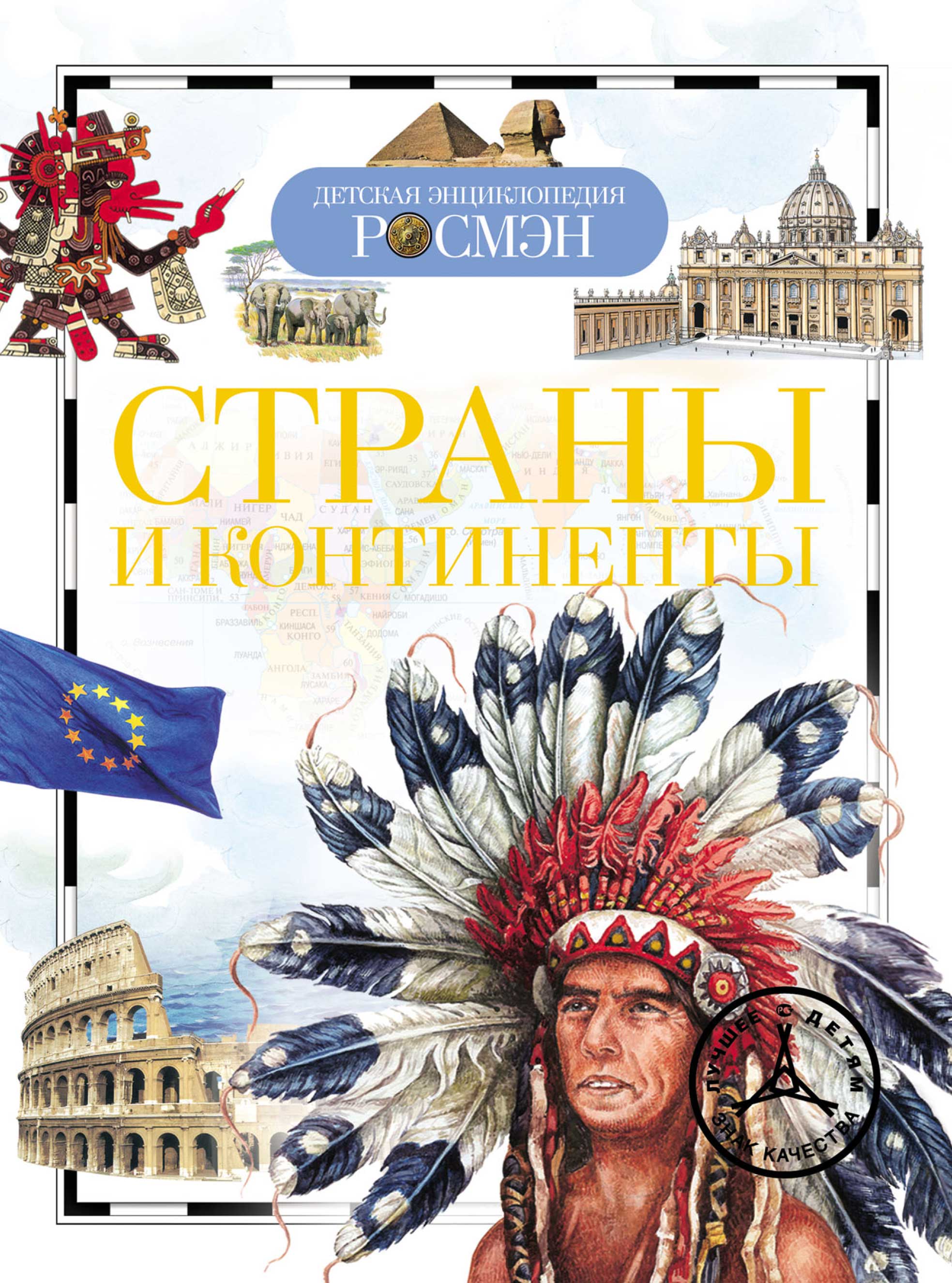 Читать онлайн «Алоэ, чистотел, каланхоэ. Лучшие рецепты народной медицины»,  undefined – ЛитРес