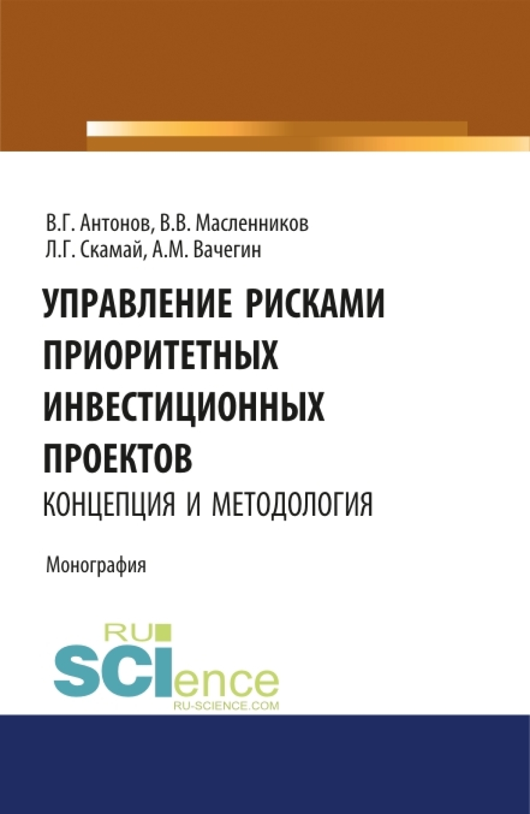 Приоритетных инвестиционных проектов