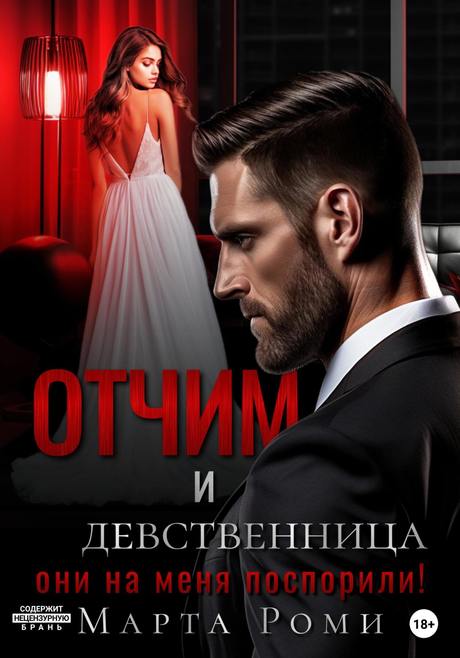 Что делать если я не девственница? - 57 ответов на форуме sunnyhair.ru ()