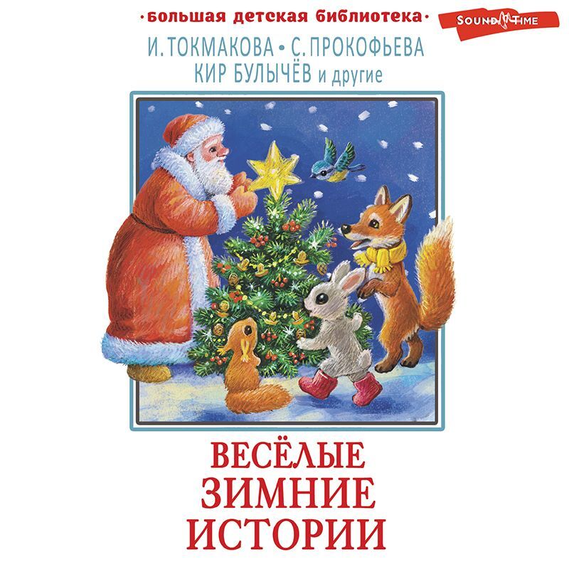 Книги для самых маленьких детей купить в manikyrsha.ru (2)