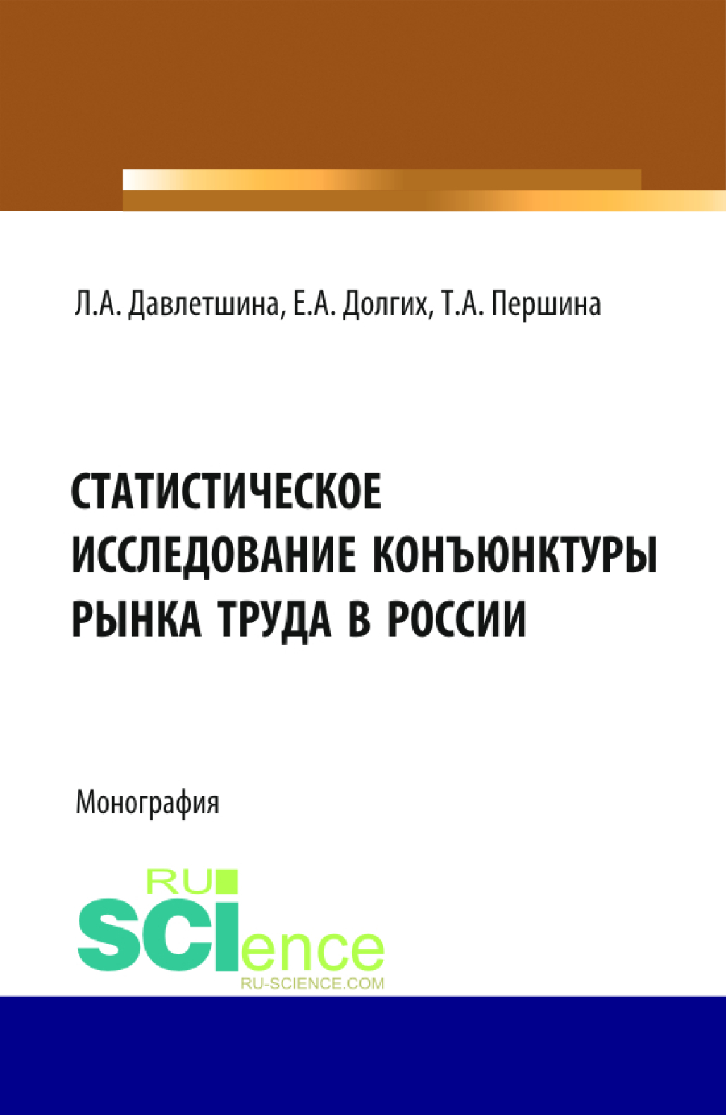 Все книги Татьяны Алексеевны Першиной — скачать и читать онлайн книги  автора на Литрес