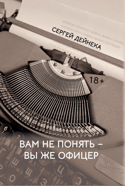 «Давно не была в теневом бане»: Дайнеко снова обнажилась в Instagram