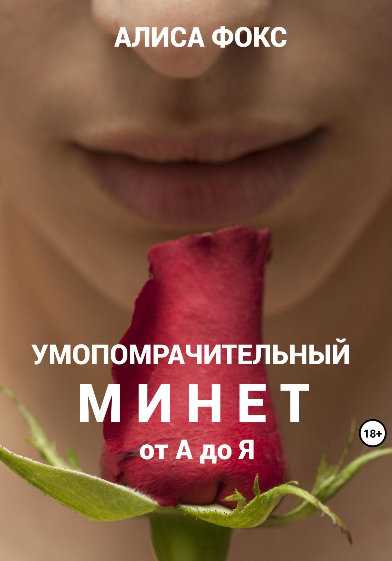 Девушка с настоящим членом трахает девушку - порно видео на riosalon.ru