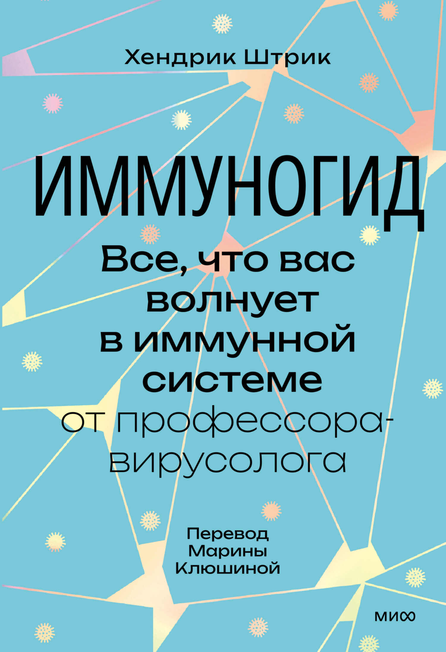 Хватит тупить – пора говорить на английском! Как преодолеть языковой барьер  за 30 минут в день, Ирина Мамонтова – скачать книгу fb2, epub, pdf на ЛитРес