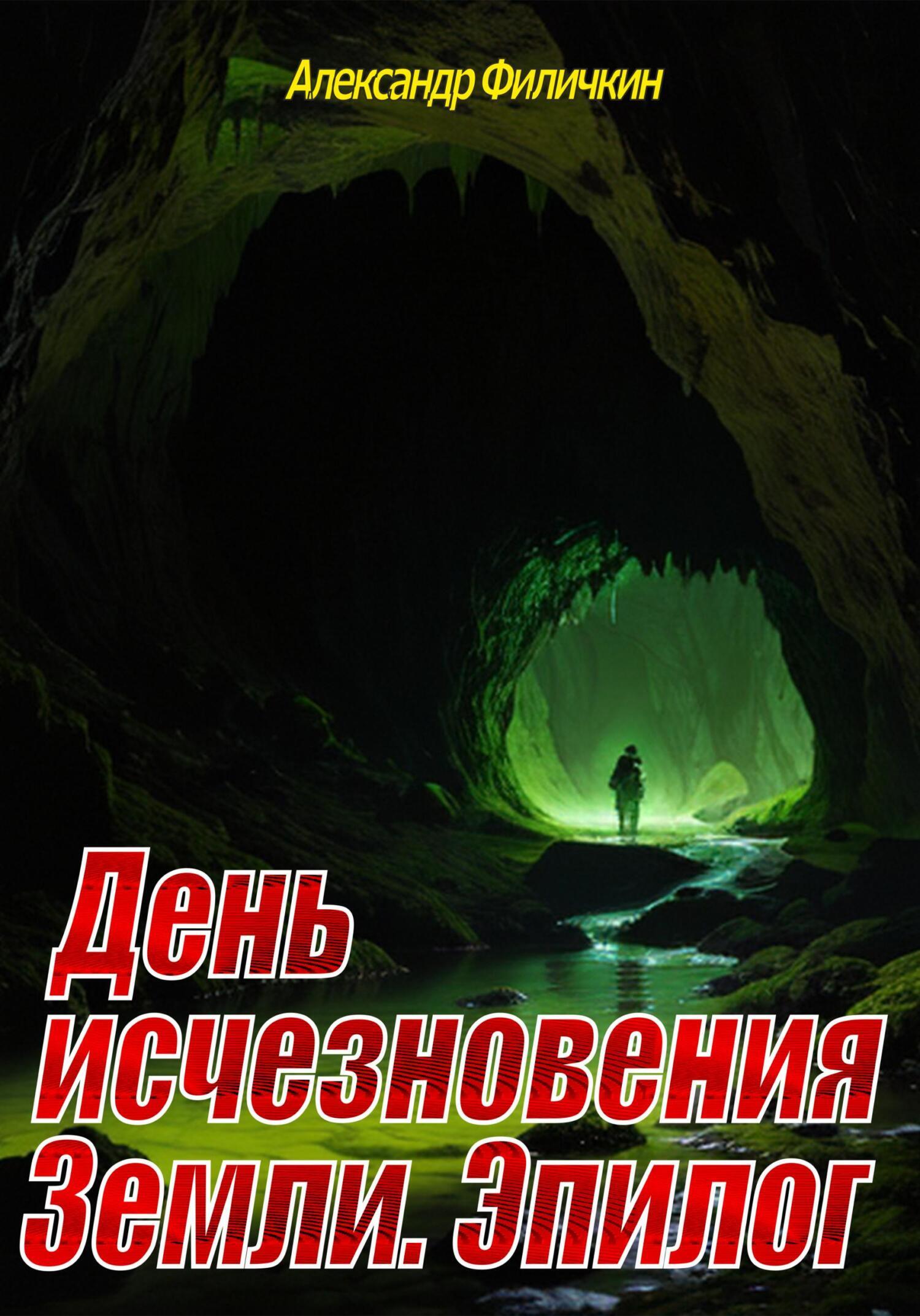 фанфик забытая книга фото 14