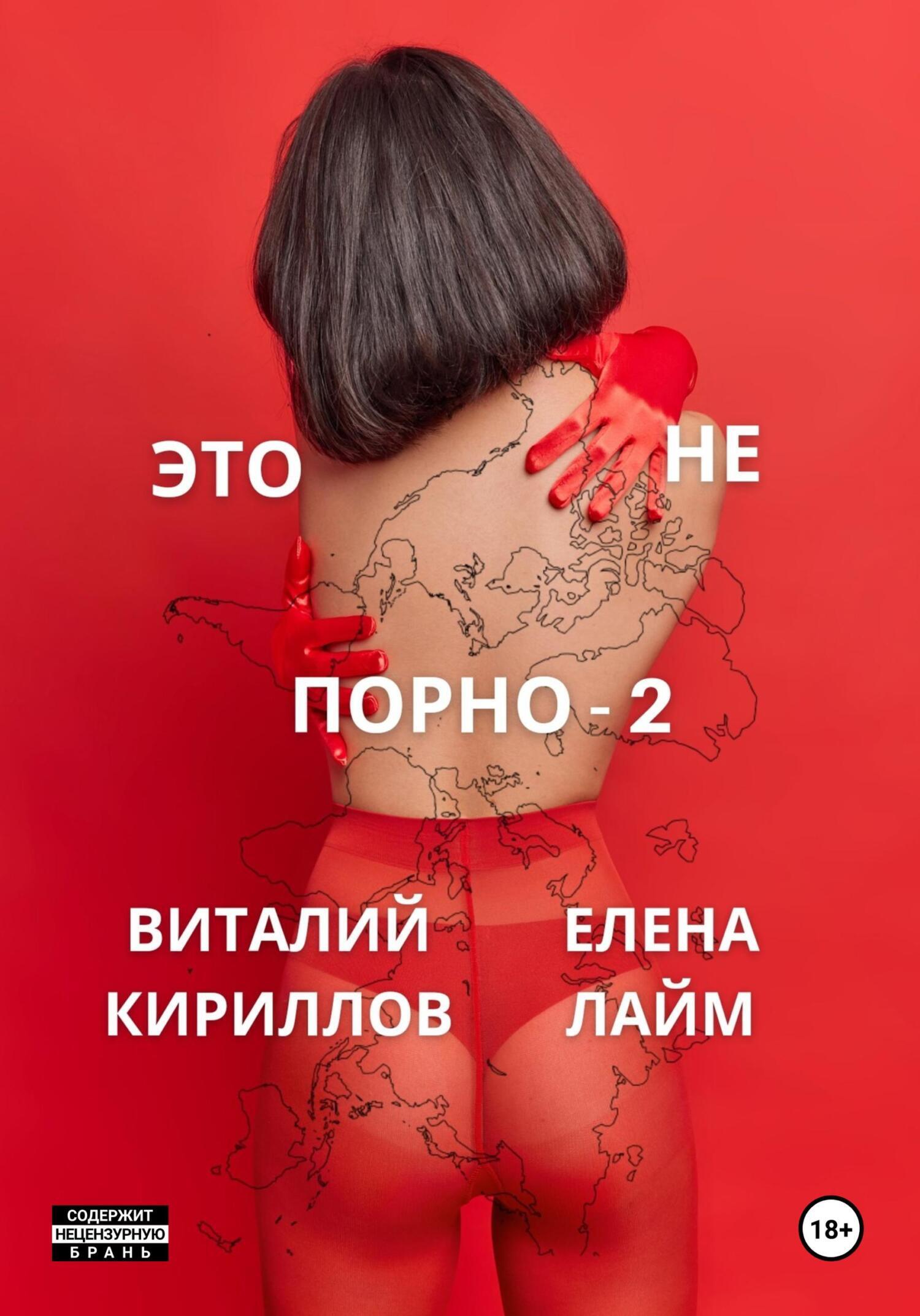 Секс как трахаются - большая коллекция русского порно на укатлант.рф