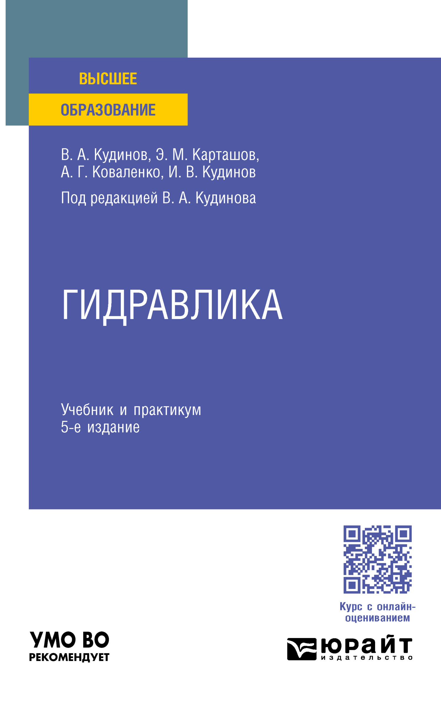 Тест лучшая книга