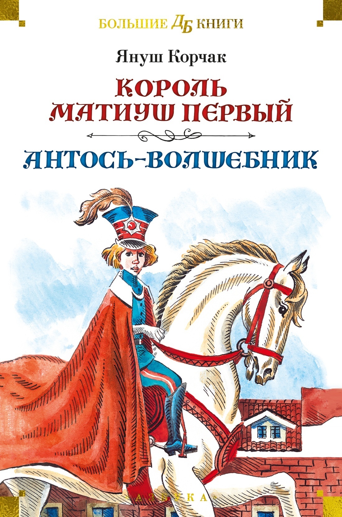 Молодая секретарша привлекла внимание своего начальника, используя свой соблазнительный вид.