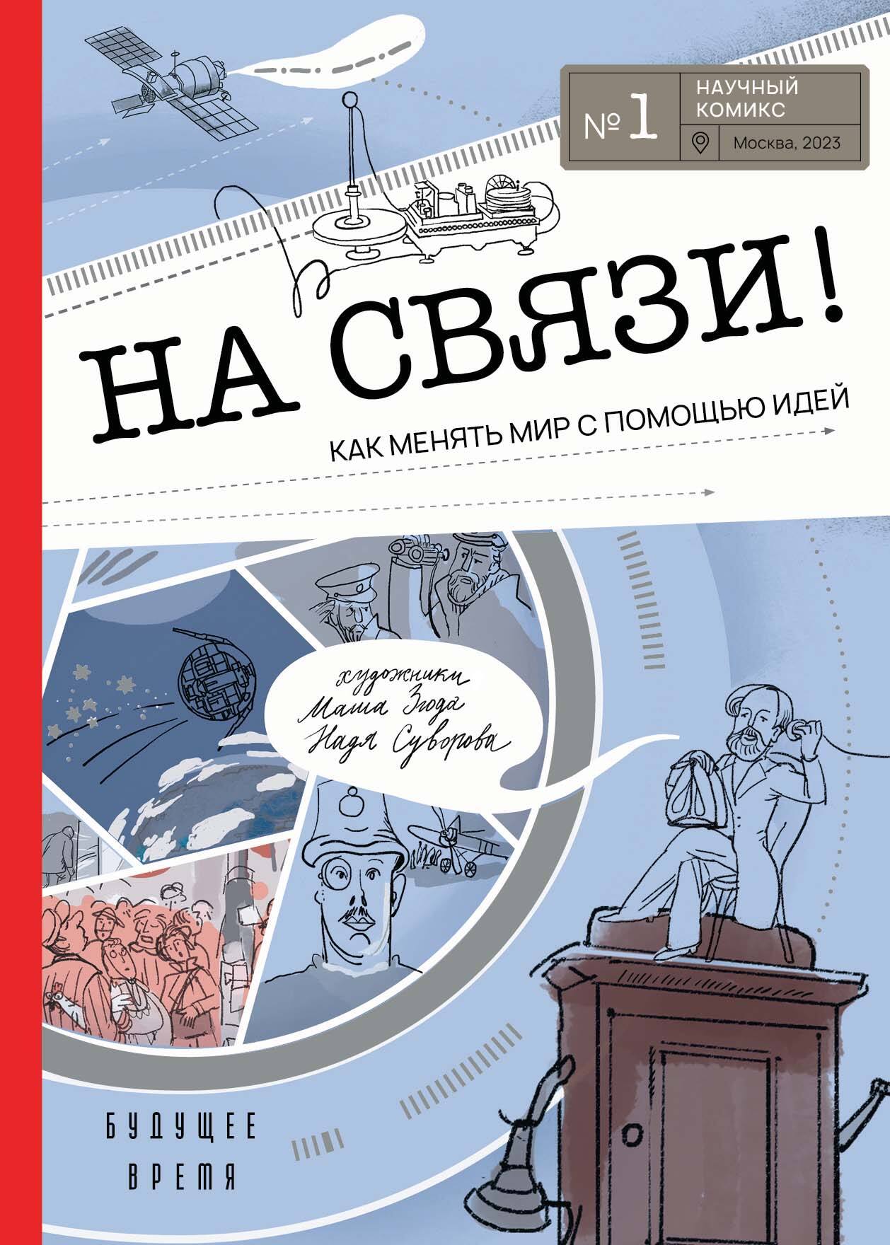 Сказки старого дома, Ася Кравченко – слушать онлайн или скачать mp3 на  ЛитРес