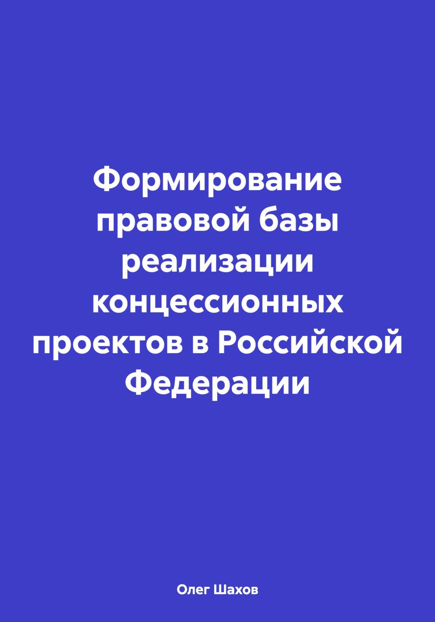 Сотрудничество в реализации проекта