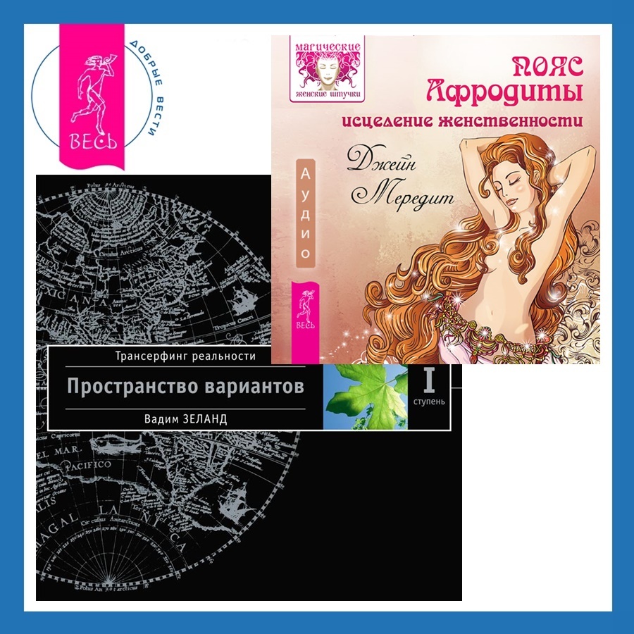 Земля, Воздух, Огонь и Вода: еще больше техник природной магии. Магические  способности: Огонь, Воздух, Вода, Земля: Определи свою стихию. Магия  стихий: Земля, Воздух, Огонь, Вода и Дух, Джейн Мередит – скачать книгу