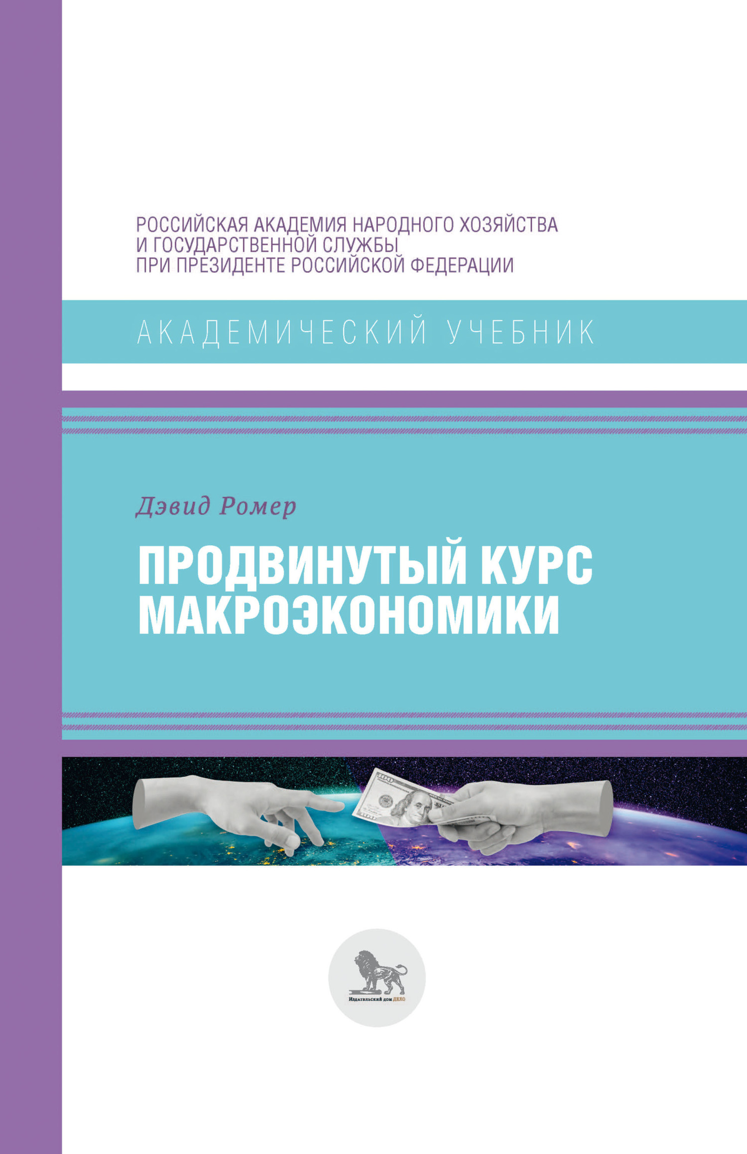 Эмпирический анализ – книги и аудиокниги – скачать, слушать или читать  онлайн