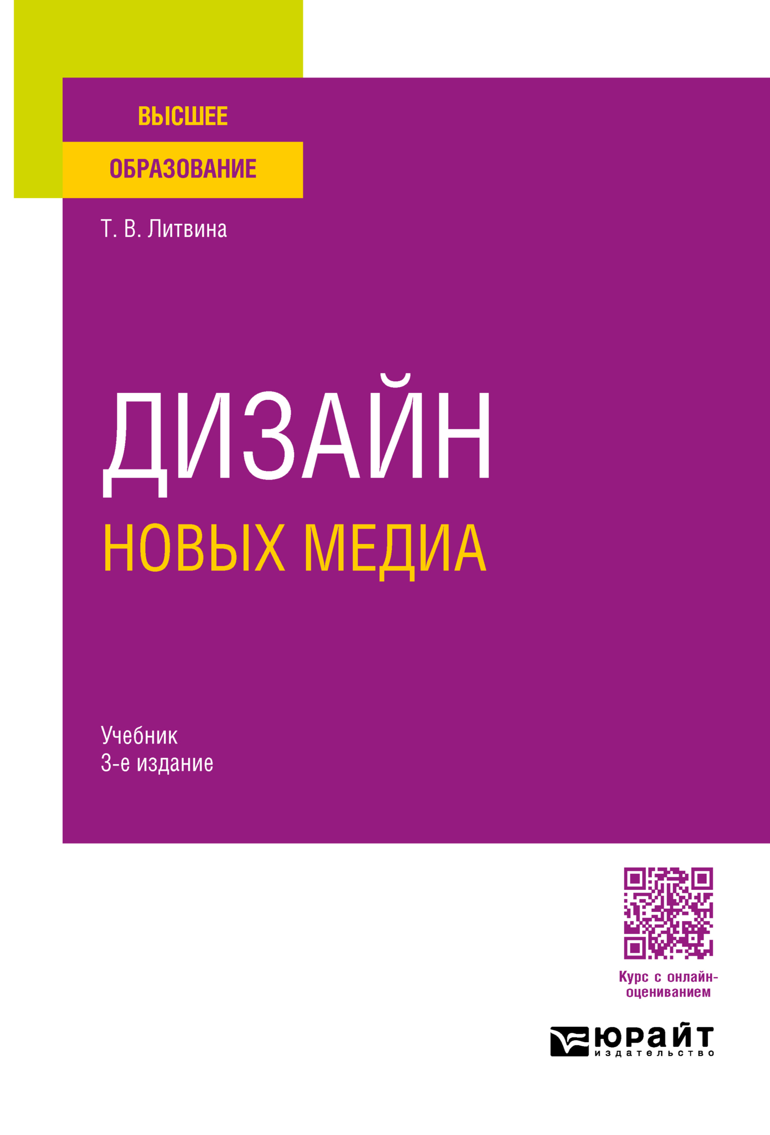 Разрабатываем дизайн корпоративного медиа — 6 ключевых задач