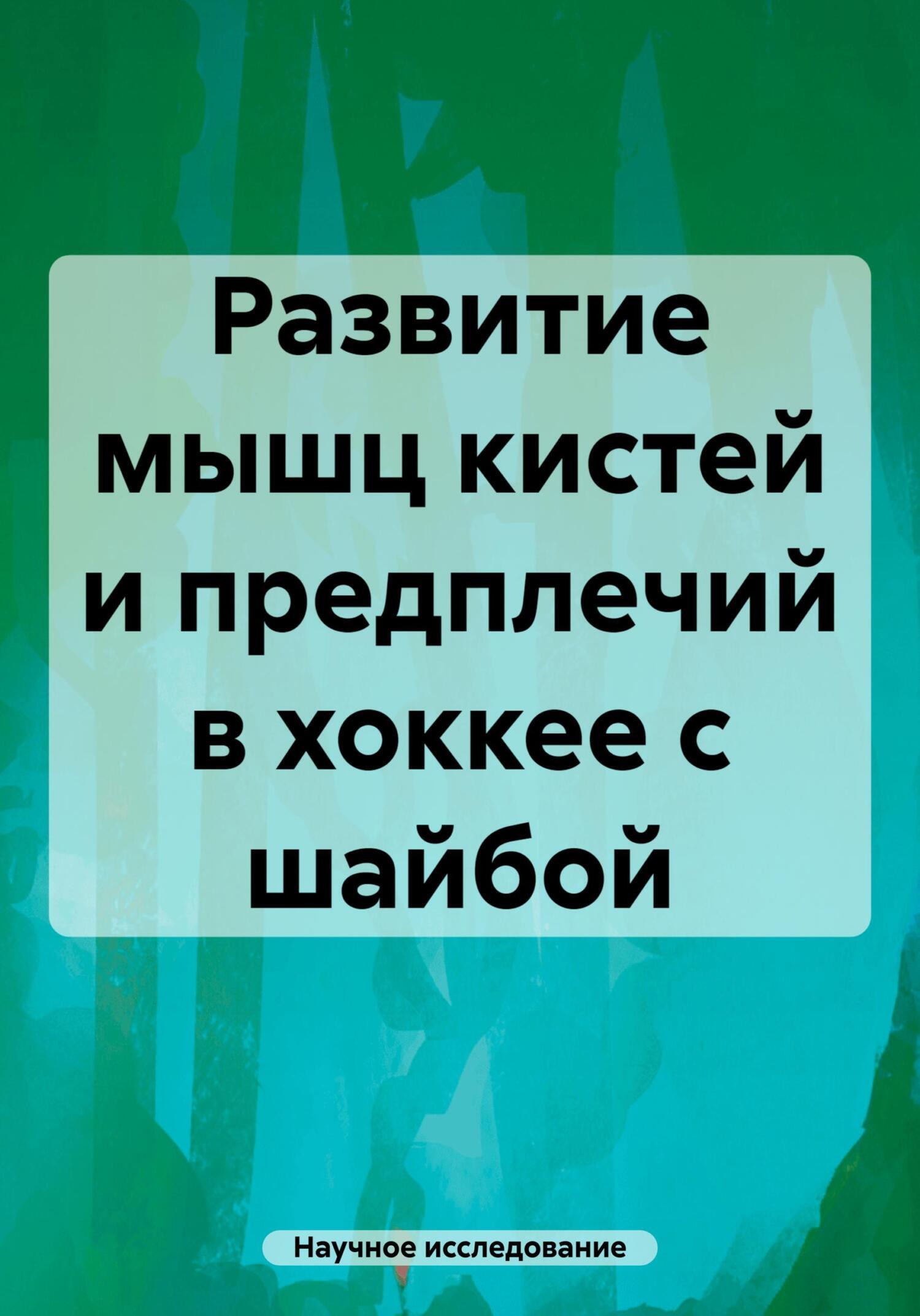 Осуществление сестринского ухода за пациентом при гнойной хирургической инфекции