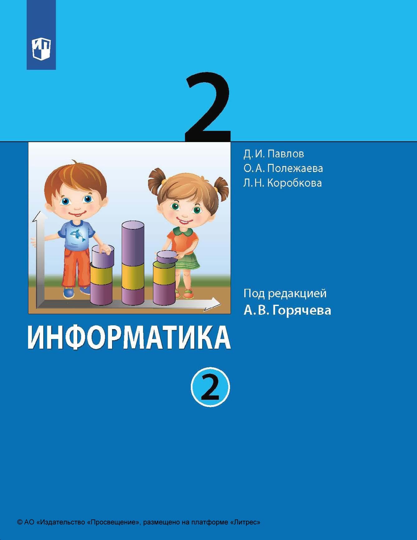 Л. П. Панкратова – серия книг Лидер-кейс – скачать по порядку в fb2 или  читать онлайн