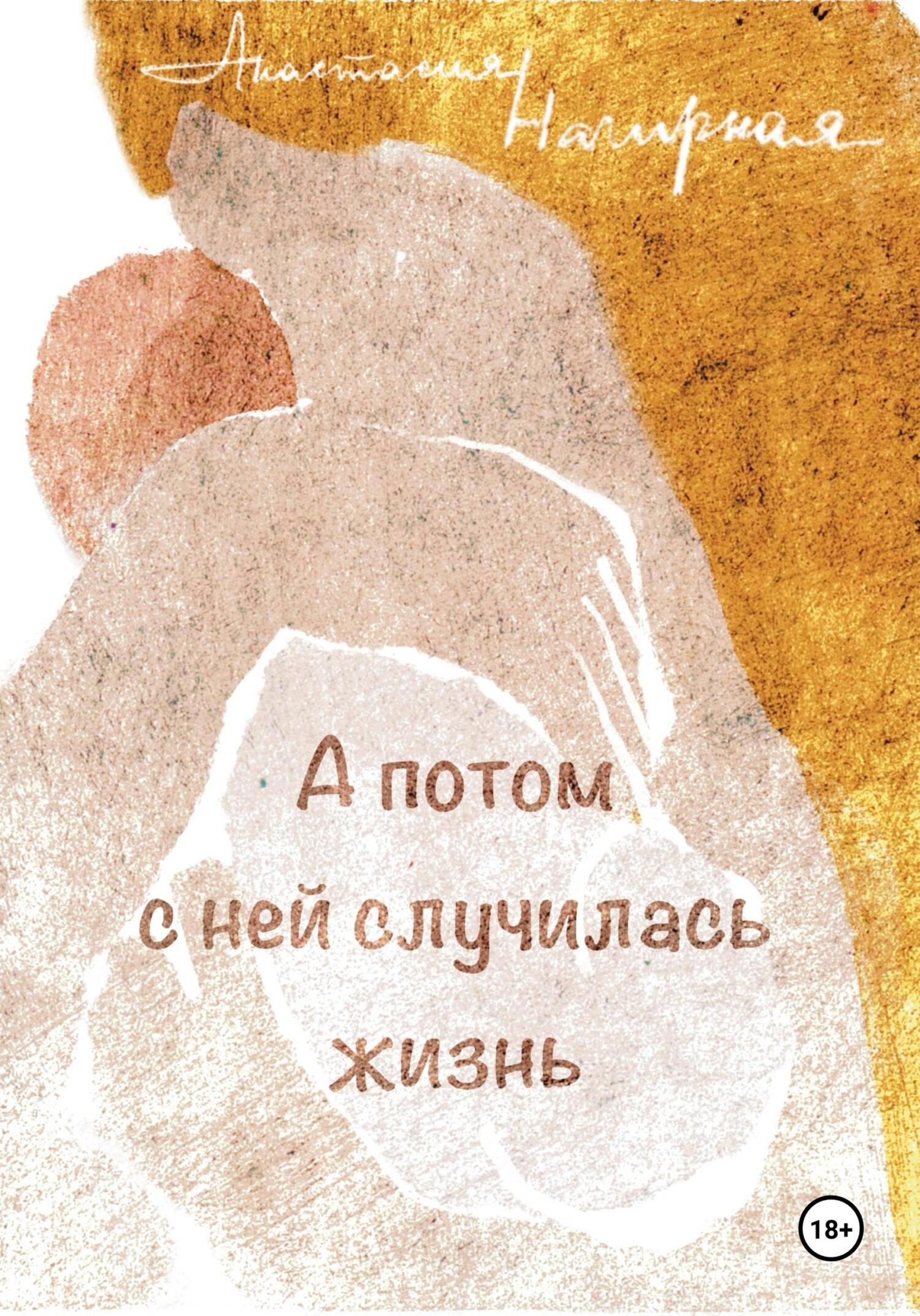 Сценарий праздничного концерта, посвященного Дню матери России. «Милая, хорошая, дорогая самая»