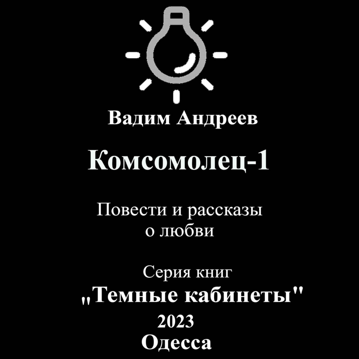 Сервис объявлений интимных услуг №1 в Украине