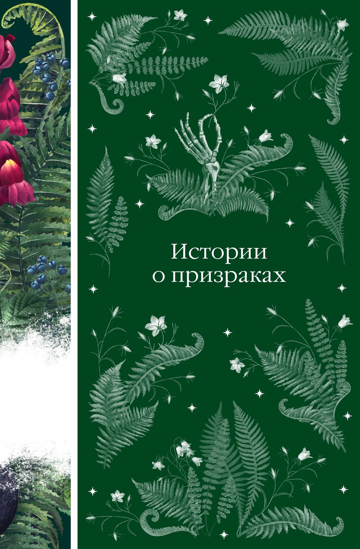 Читать онлайн «Эпоха невинности», Эдит Уортон – ЛитРес, страница 2