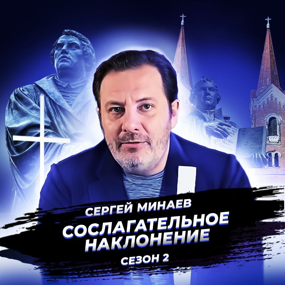 The ТЁЛКИ два года спустя, Или Videotы, Сергей Минаев – слушать онлайн или  скачать mp3 на ЛитРес