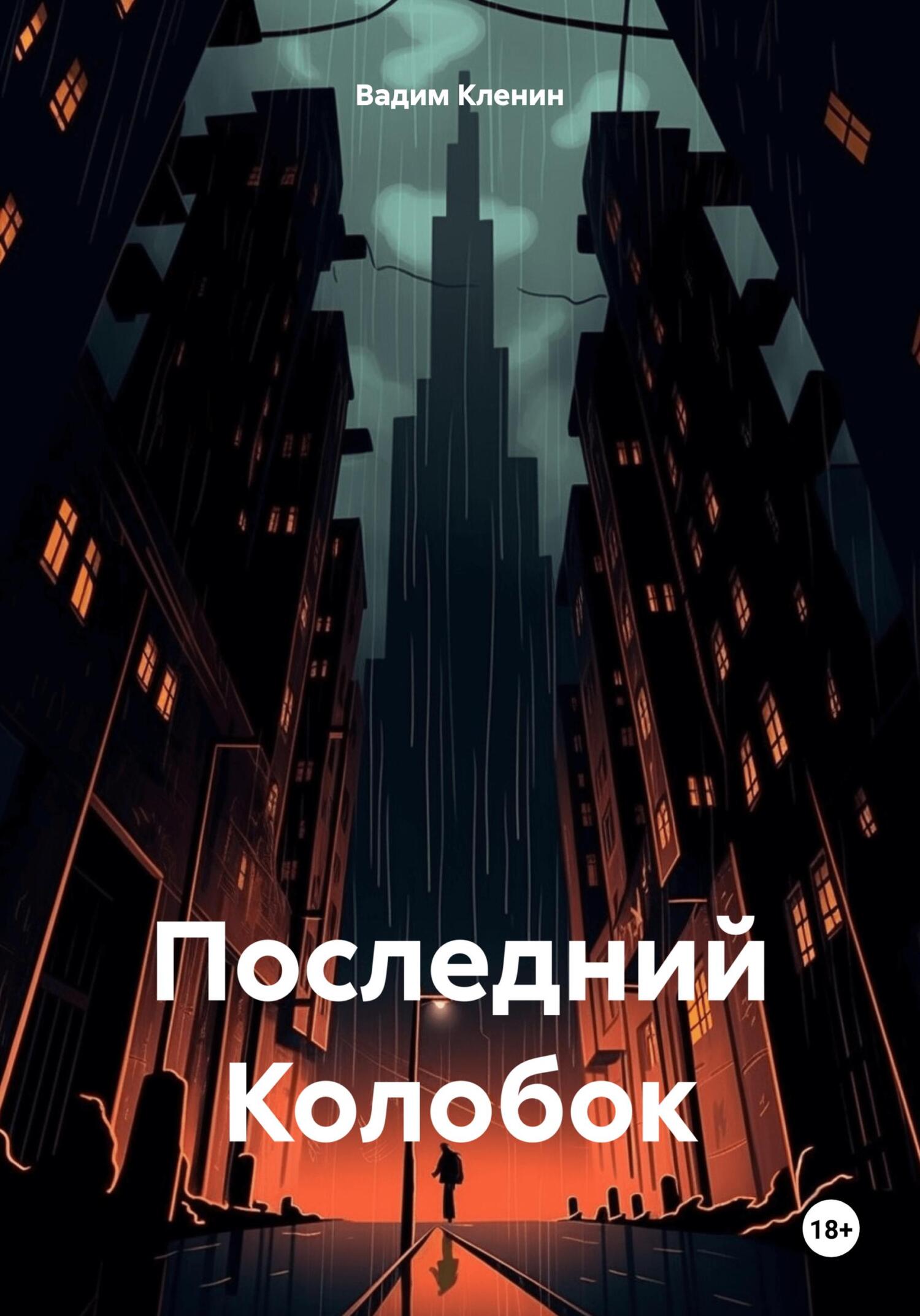 Сборник моих забавных статей по астрологии. Выпуск №2, Елена Соболева –  скачать книгу fb2, epub, pdf на ЛитРес