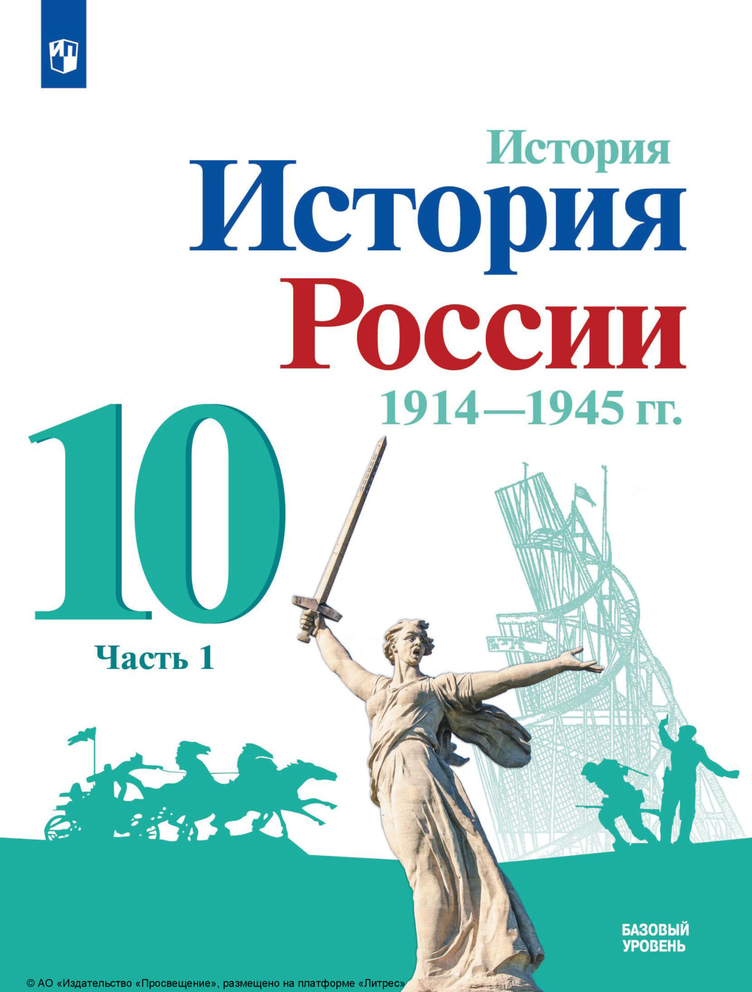 С. В. Федоров – серия книг Базовый – скачать по порядку в fb2 или читать  онлайн