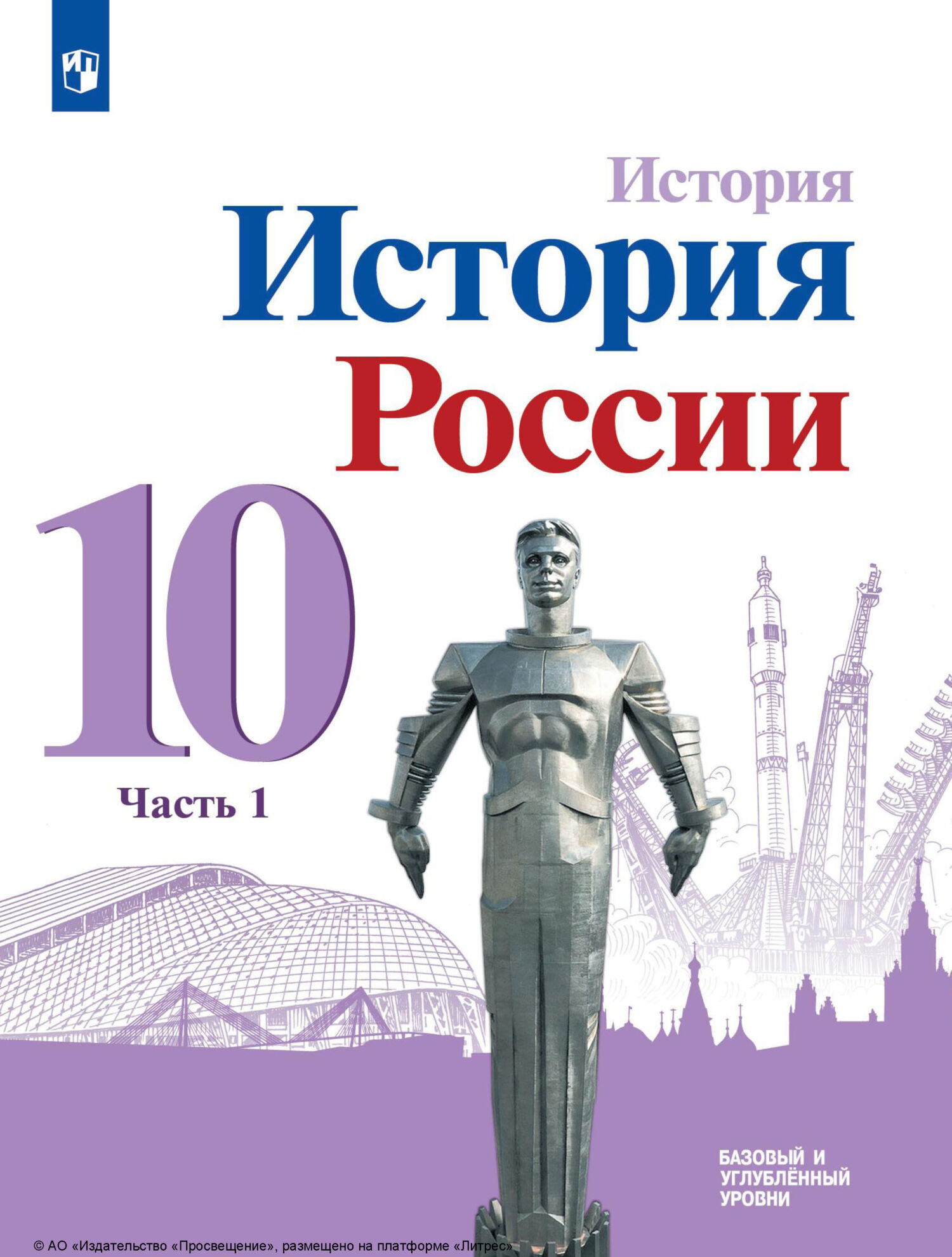 С. В. Федоров – серия книг Базовый – скачать по порядку в fb2 или читать  онлайн