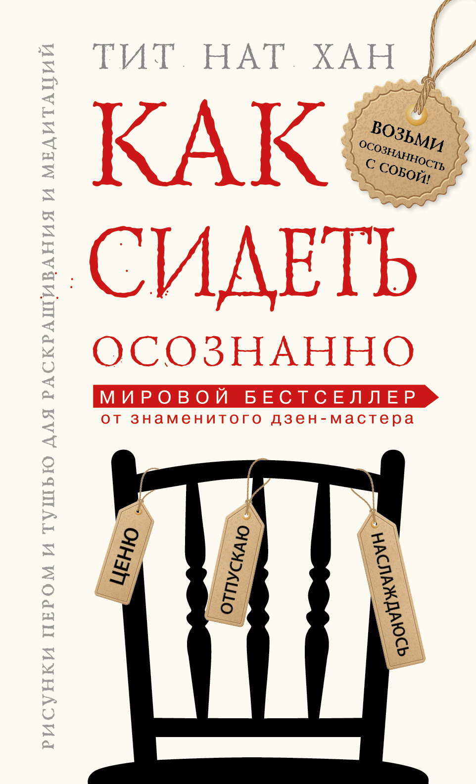 Читать онлайн «Ганбатте. Делай что можешь, и будь что будет. Японское  искусство преодоления трудностей», Нобуо Сузуки – ЛитРес, страница 2