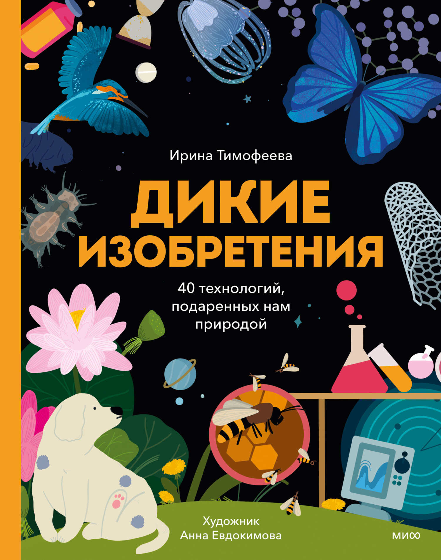 Льюис Кэрролл – серия книг МИФ Детство – скачать по порядку в fb2 или  читать онлайн