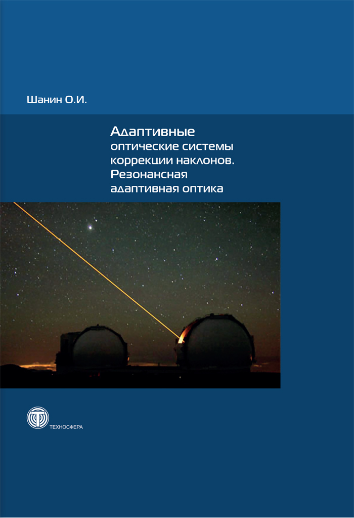 Технология машиностроения и приборостроения