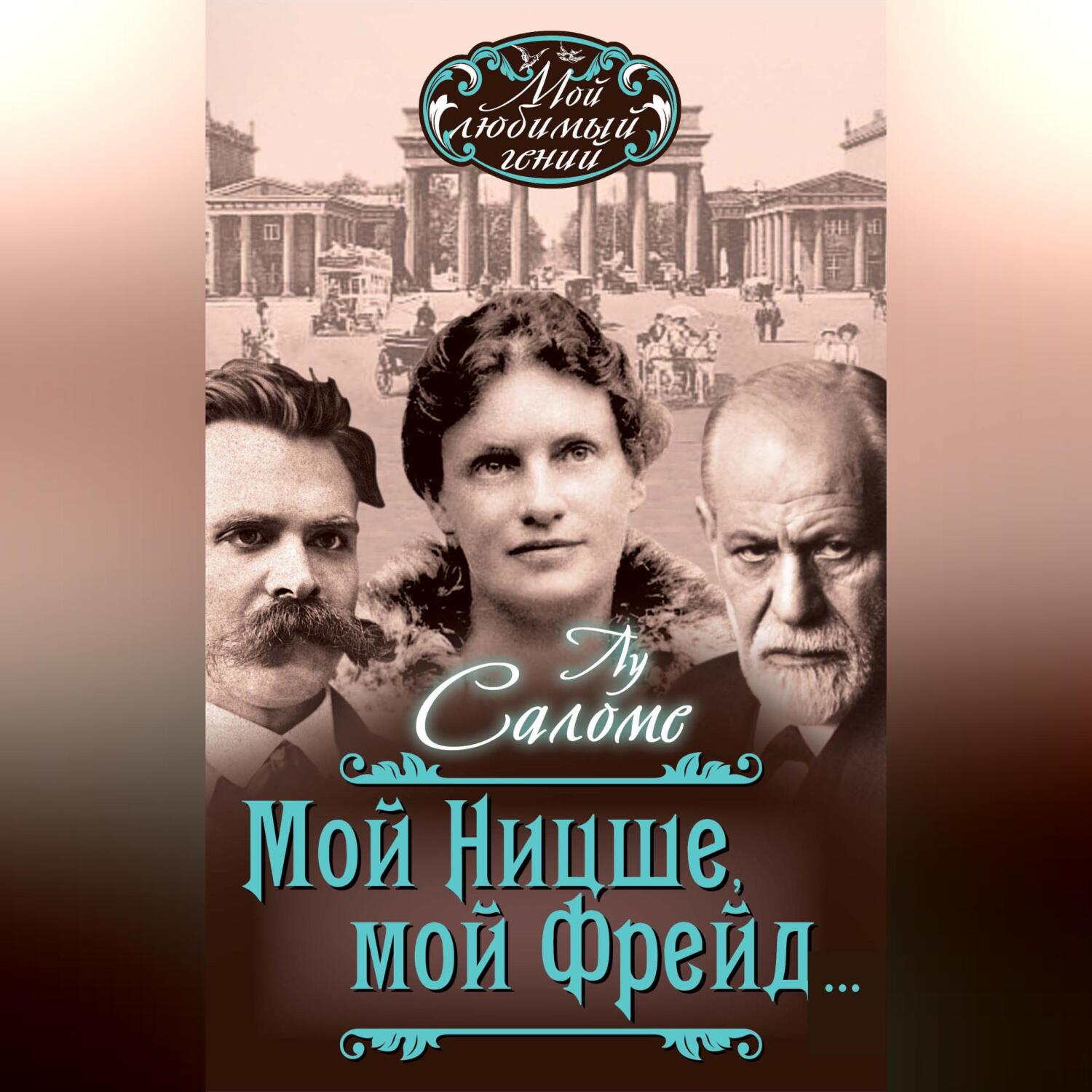 Читать онлайн «Ай да Пушкин… Музы о поэте», Анна Керн – ЛитРес