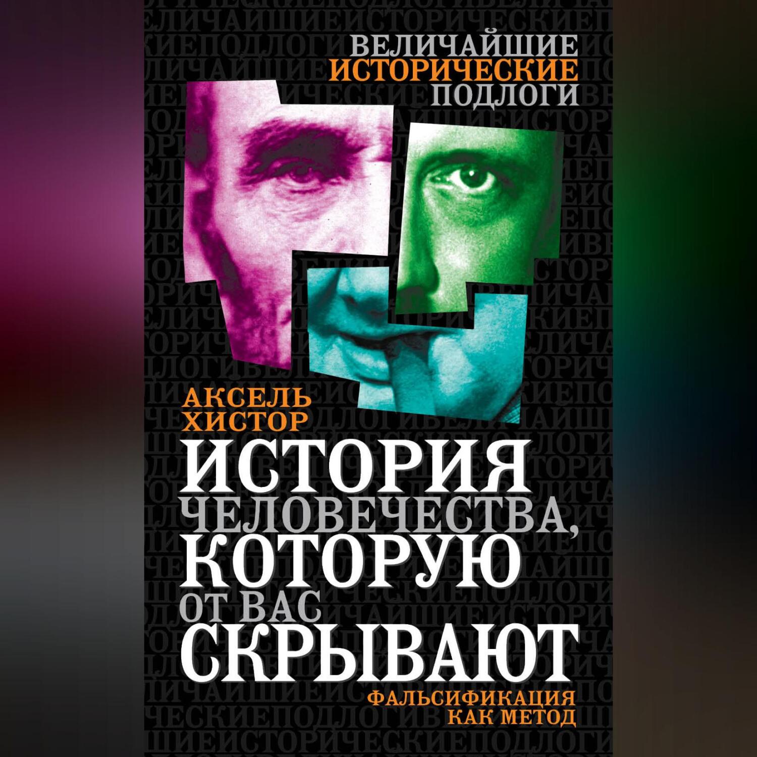 Внутриполитическая ситуация в Вашингтоне. Роль СМИ и российско-американские отношения