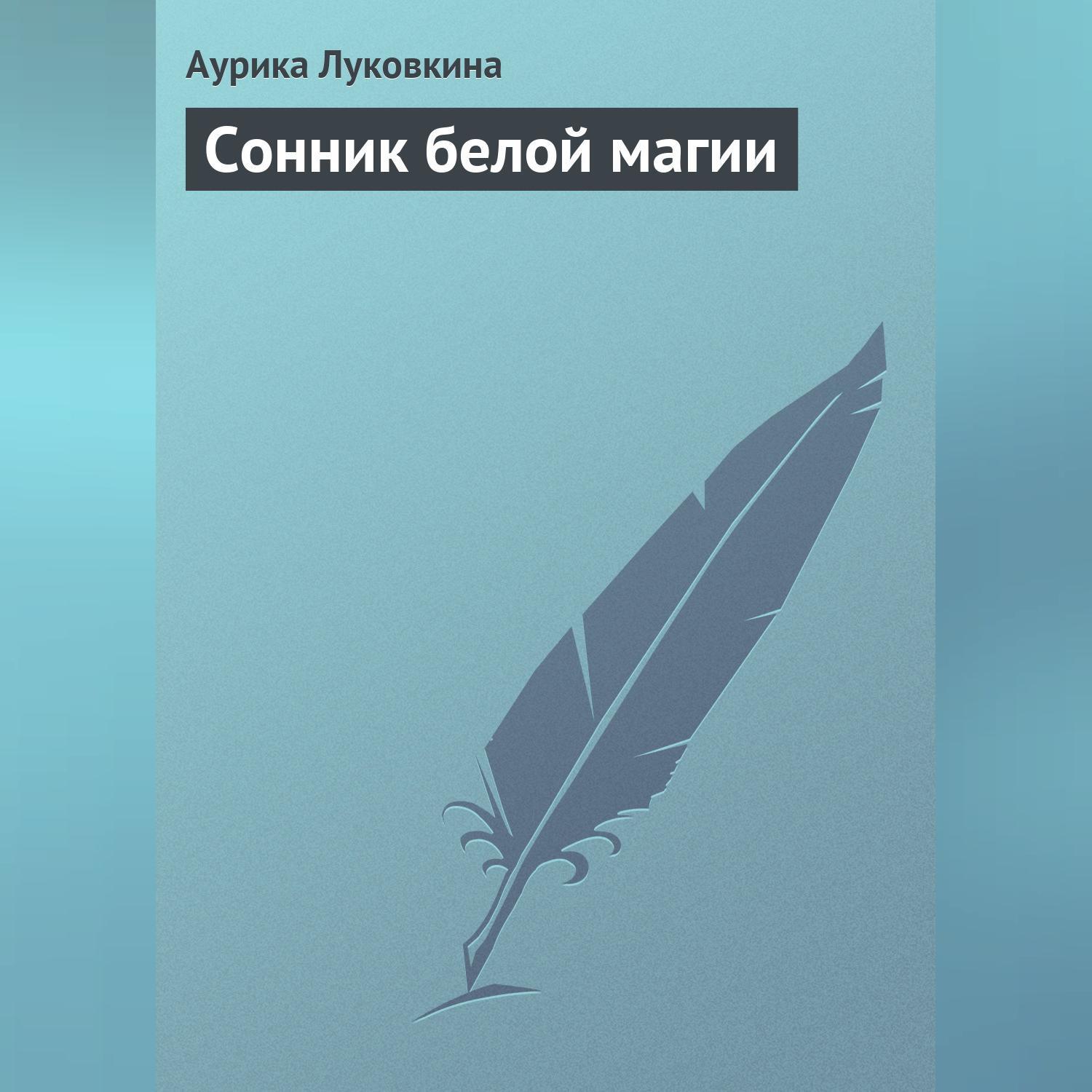 Читать онлайн «Техническая механика. Шпаргалка», Аурика Луковкина – ЛитРес