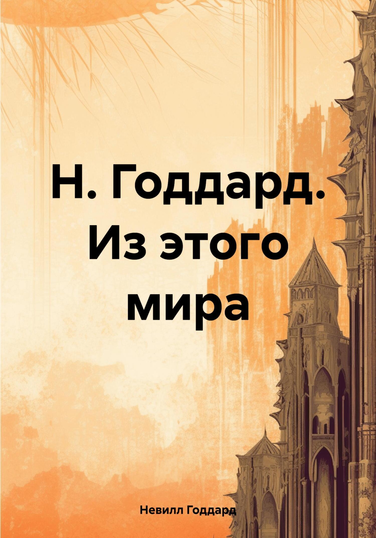 Читать онлайн «Трусы на люстру-деньги в дом», Евгений Матвеев – ЛитРес