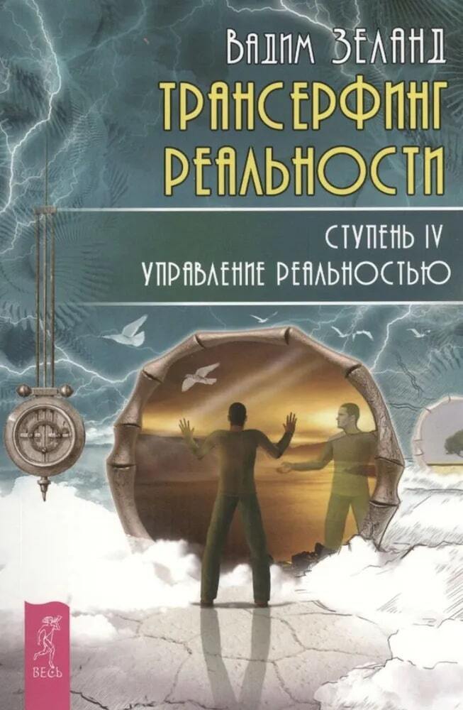 Ориентация раздора: 6 фактов о пансексуальности