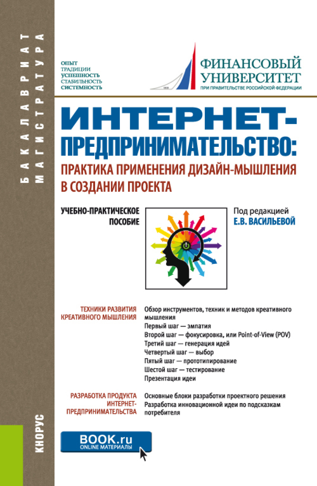 Читать онлайн «Почти взрослые деньги. Всё, что нужно знать подростку об  экономике и финансах, чтобы зарабатывать самому», Маргарита Ренатовна  Зобнина – ЛитРес