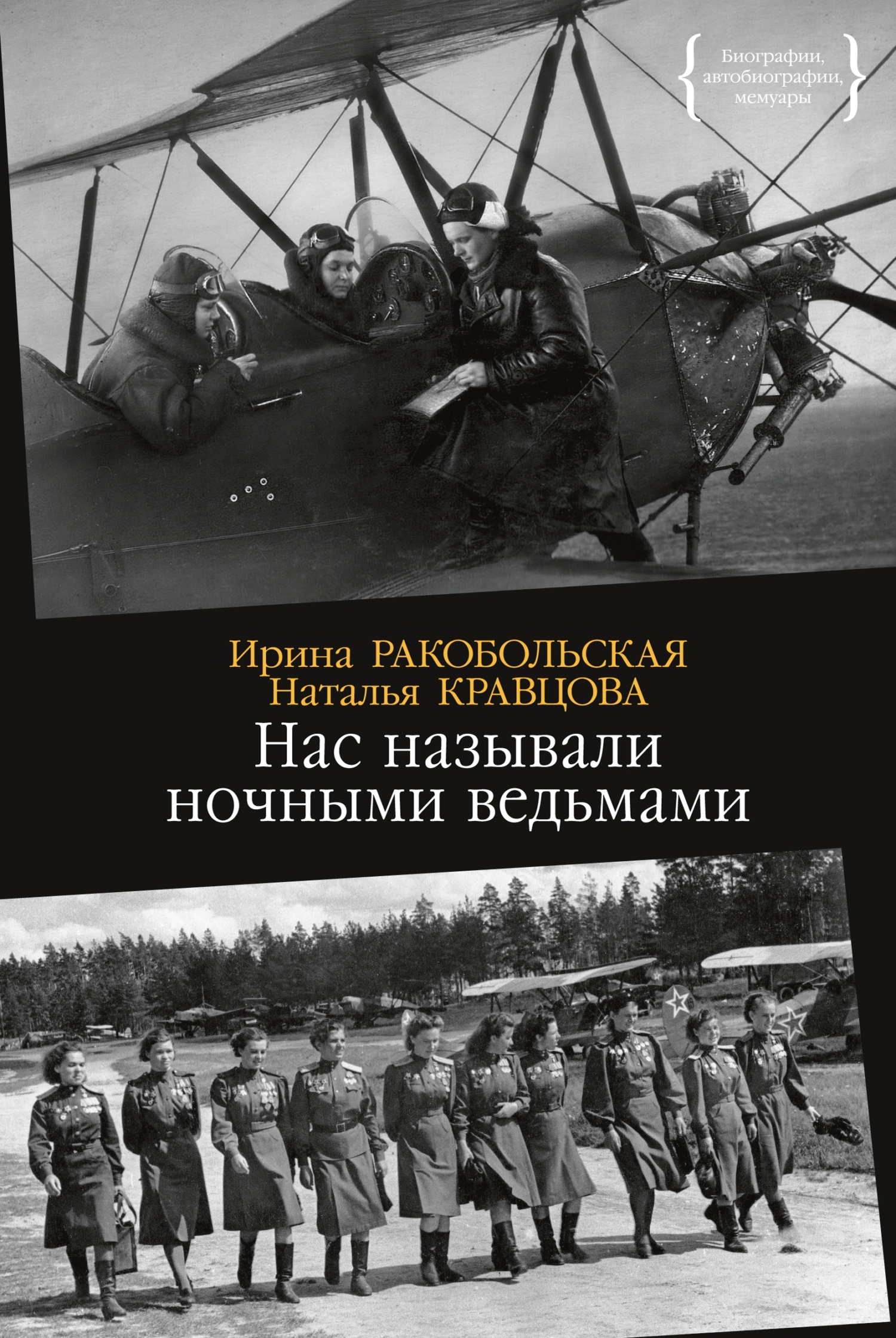 Читать онлайн «Жизнь – сапожок непарный. Книга первая», Тамара Петкевич –  ЛитРес