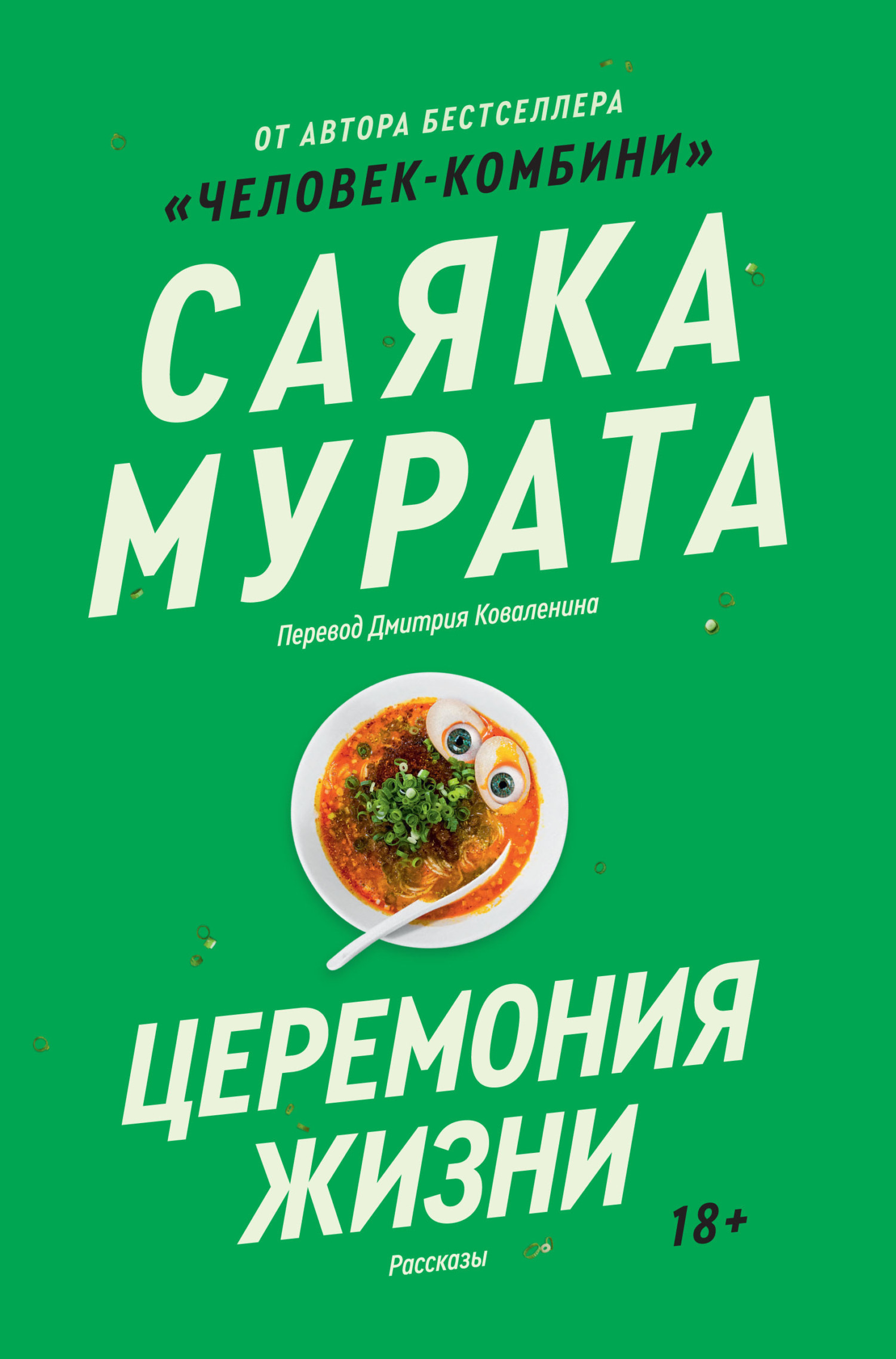 Международный день студента: скорбная история веселого праздника